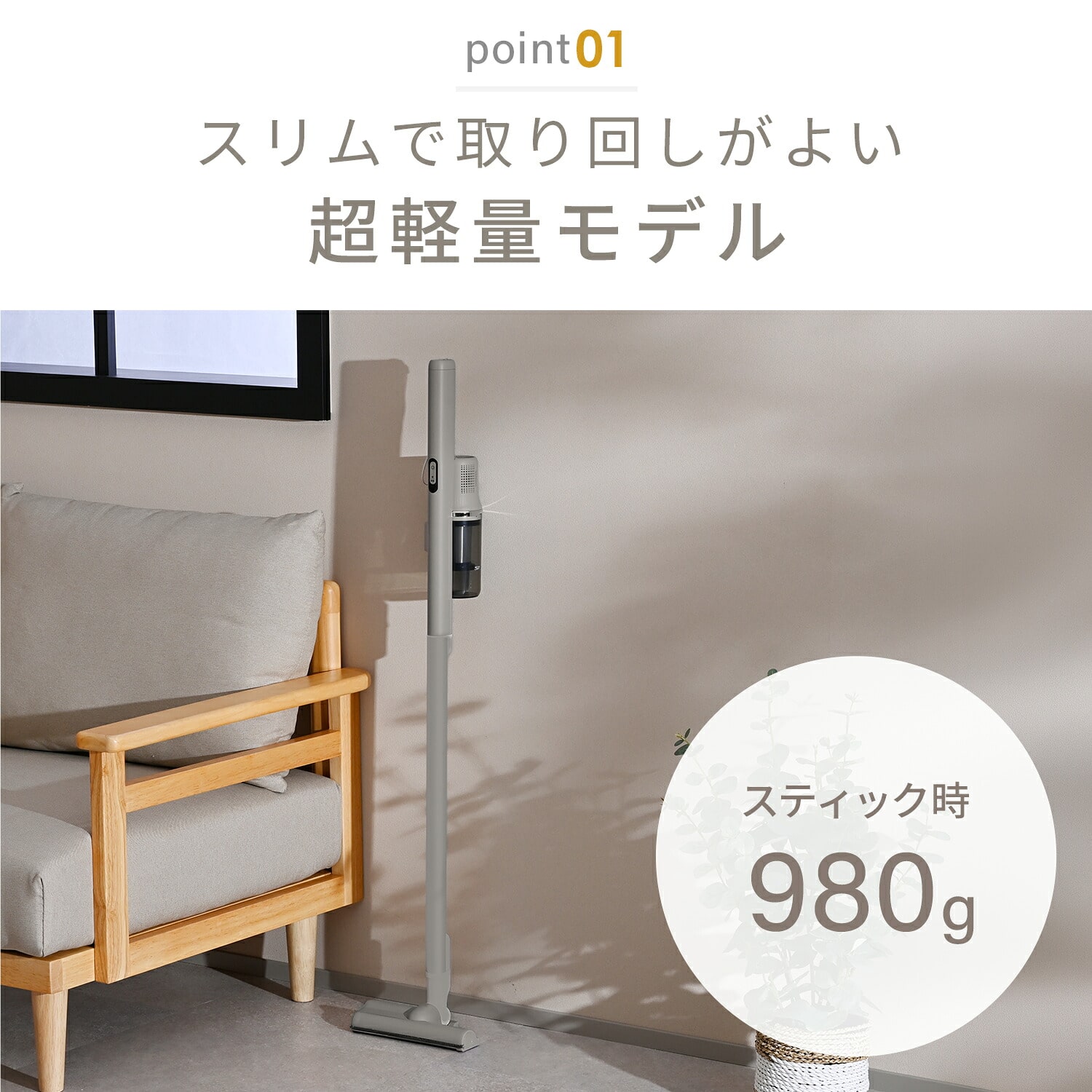 コードレス掃除機 サイクロン式 2WAY 充電式 軽量1kg以下 パワーブラシ JMC-PL40 山善 YAMAZEN