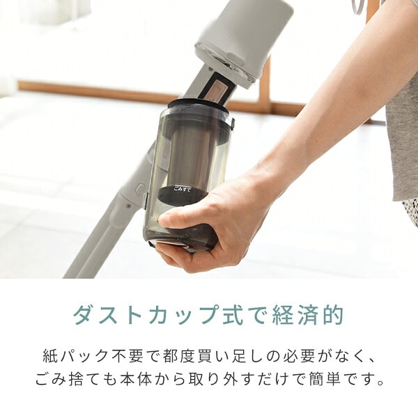 コードレス掃除機 サイクロン式 2WAY 充電式 軽量1kg以下 パワーブラシ JMC-PL40 山善 YAMAZEN