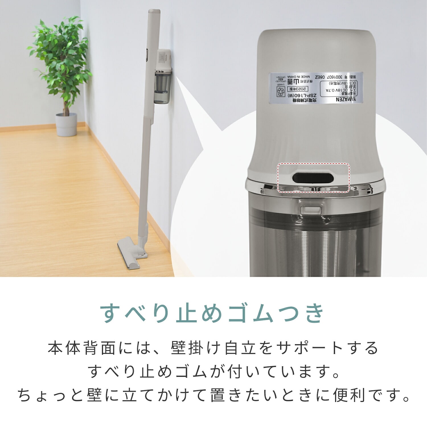 コードレス掃除機 サイクロン式 2WAY 充電式 軽量1kg以下 パワーブラシ JMC-PL40 山善 YAMAZEN