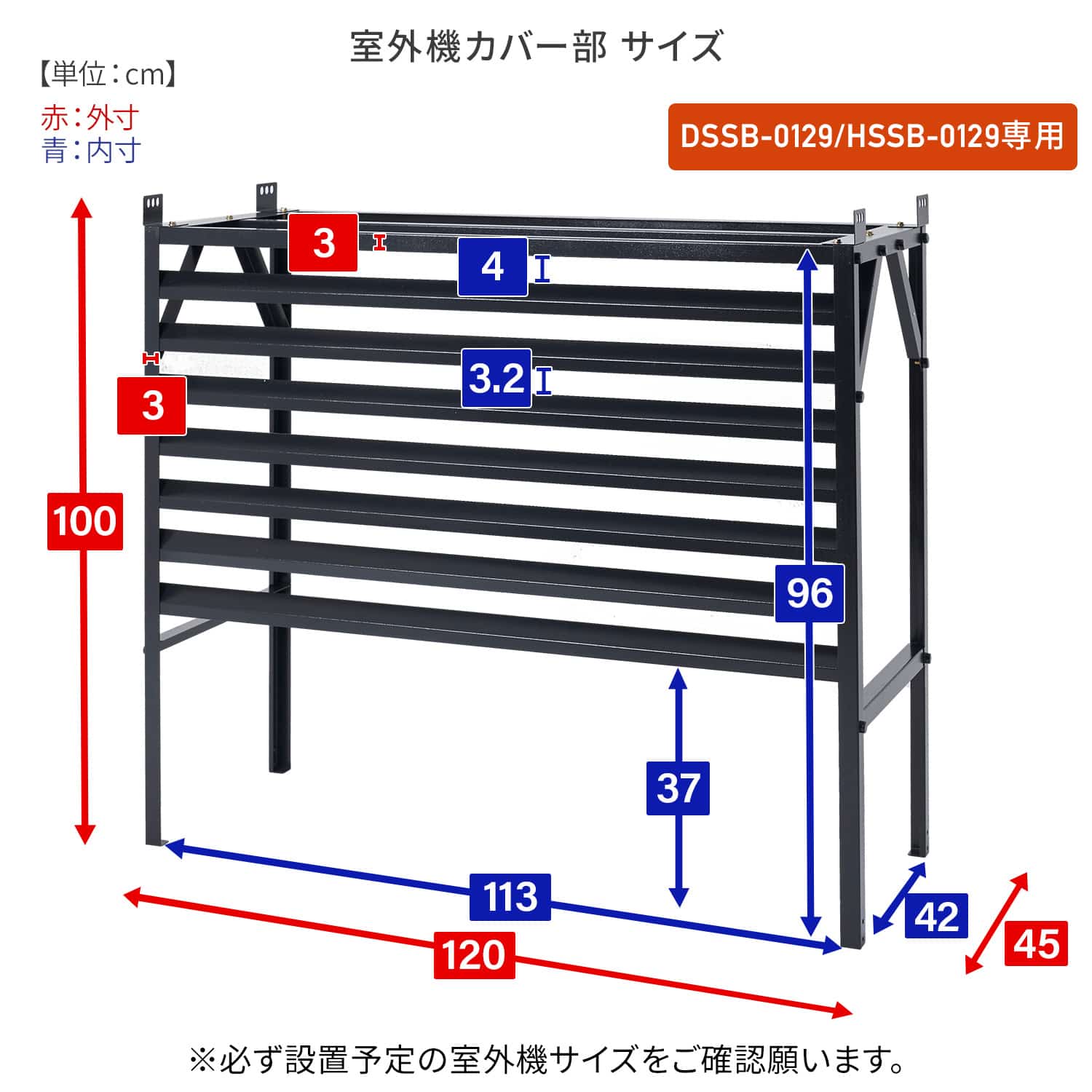 物置 選べる室外機カバーセット 大型タイプ DSSB-0129K/TSC-120 山善 YAMAZEN ガーデンマスター
