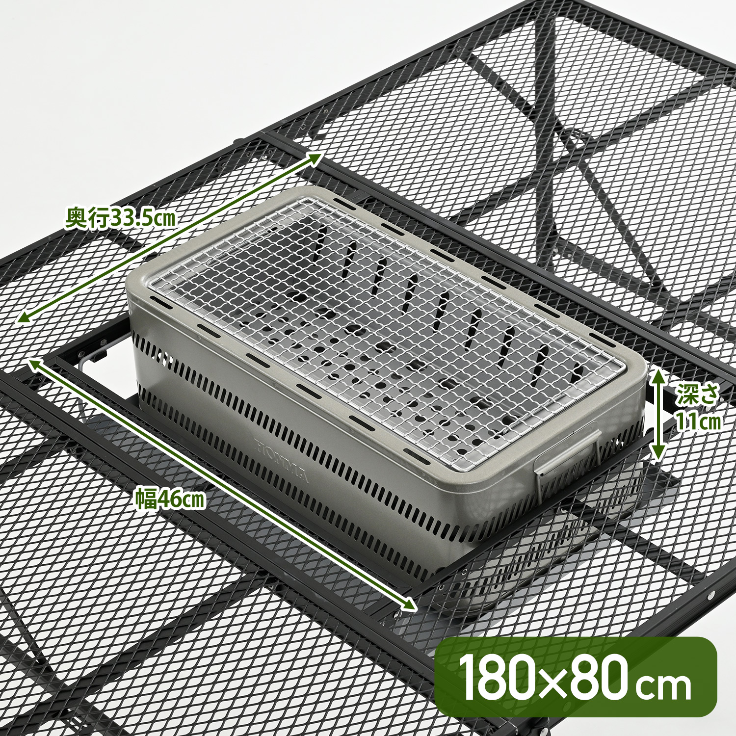 タフライト メッシュテーブル 折りたたみ コンロ設置対応 120×80cm TLT-1280BSL/TLTW-1880BSL 山善 YAMAZEN キャンパーズコレクション