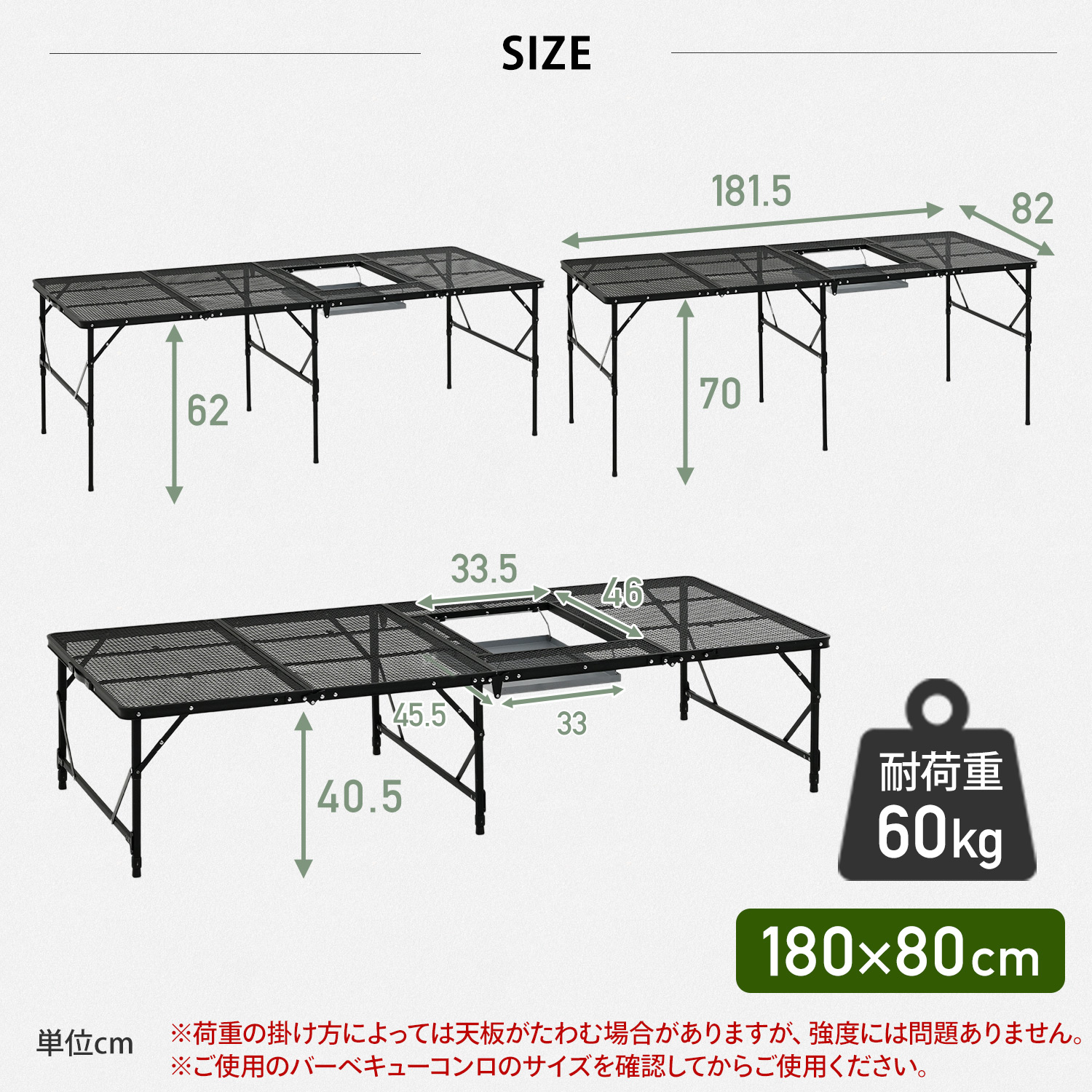 タフライト メッシュテーブル 折りたたみ コンロ設置対応 120×80cm TLT-1280BSL/TLTW-1880BSL 山善 YAMAZEN キャンパーズコレクション