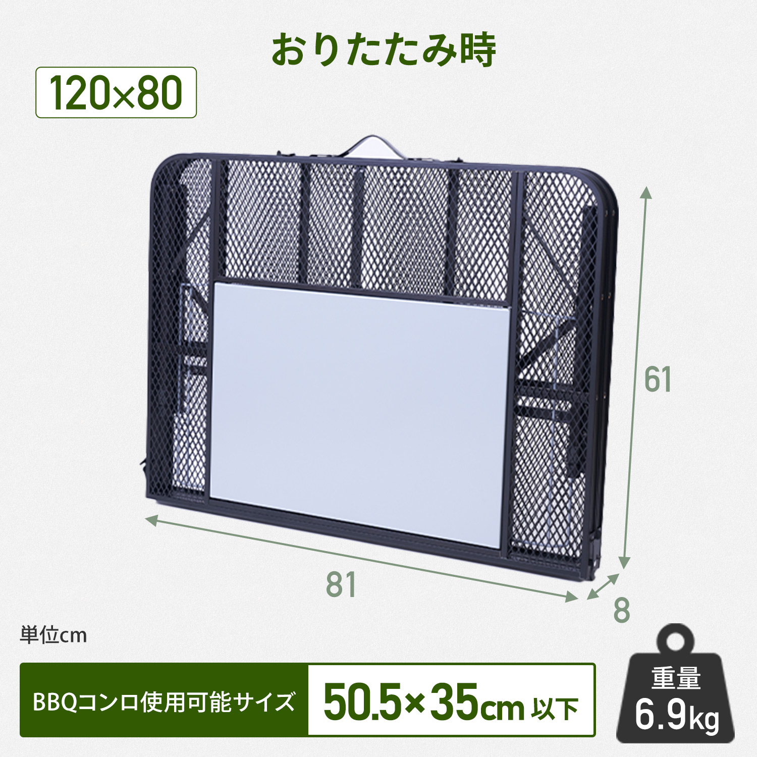 タフライト メッシュテーブル 折りたたみ コンロ設置対応 120×80cm TLT-1280BSL/TLTW-1880BSL 山善 YAMAZEN キャンパーズコレクション