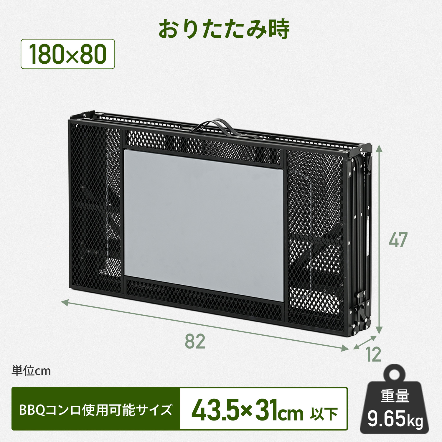 タフライト メッシュテーブル 折りたたみ コンロ設置対応 120×80cm TLT-1280BSL/TLTW-1880BSL 山善 YAMAZEN キャンパーズコレクション
