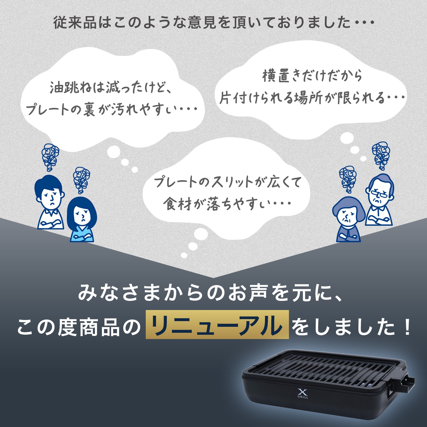 【10％オフクーポン対象】焼肉プレート ホットプレート 減煙 無煙 焼き肉グリル XGRILL スモークレス YGMA-X100/YGMA-X101 山善 YAMAZEN