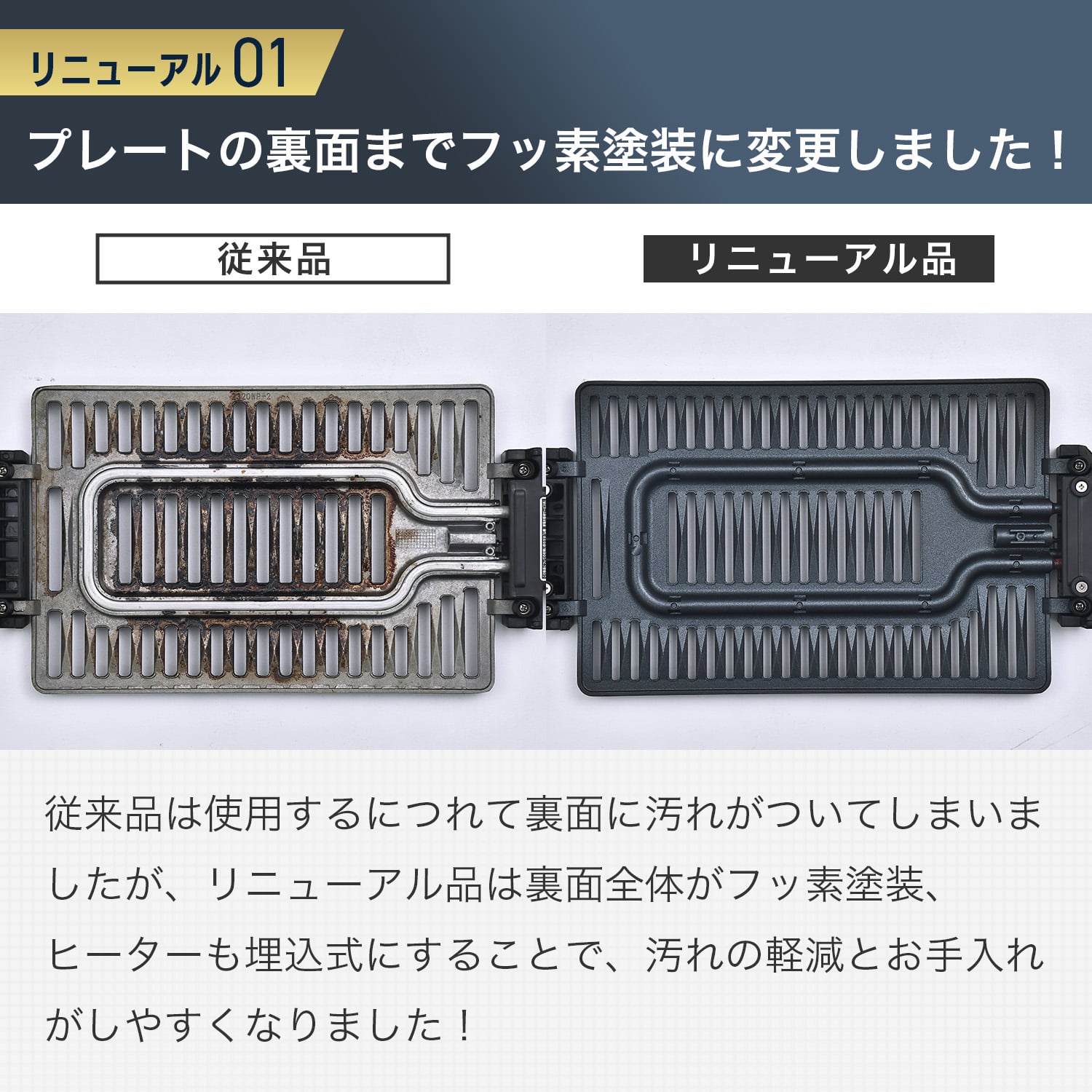 焼肉プレート XGRILL スモークレス YGMA-X100/YGMA-X101 山善 | 山善