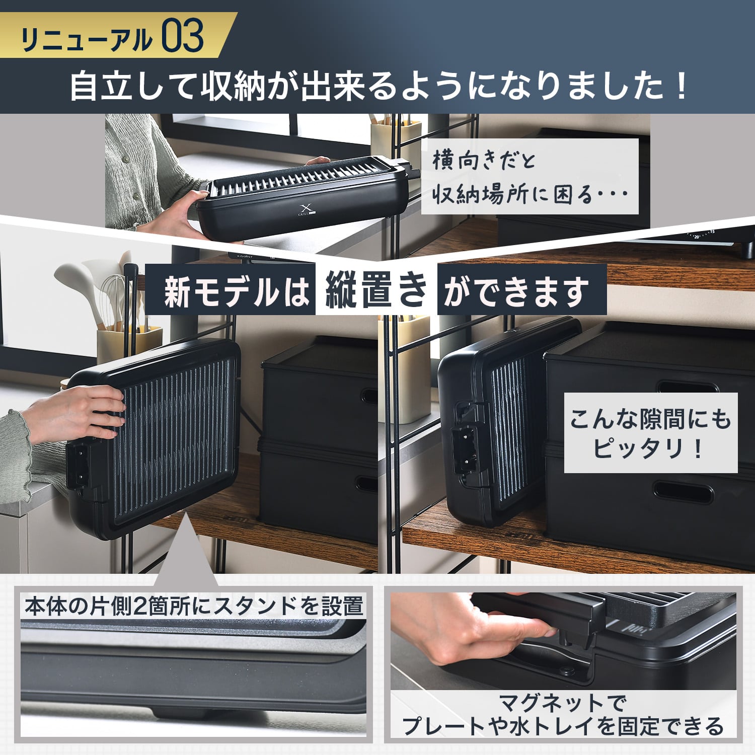 焼肉プレート XGRILL スモークレス YGMA-X100/YGMA-X101 山善 | 山善