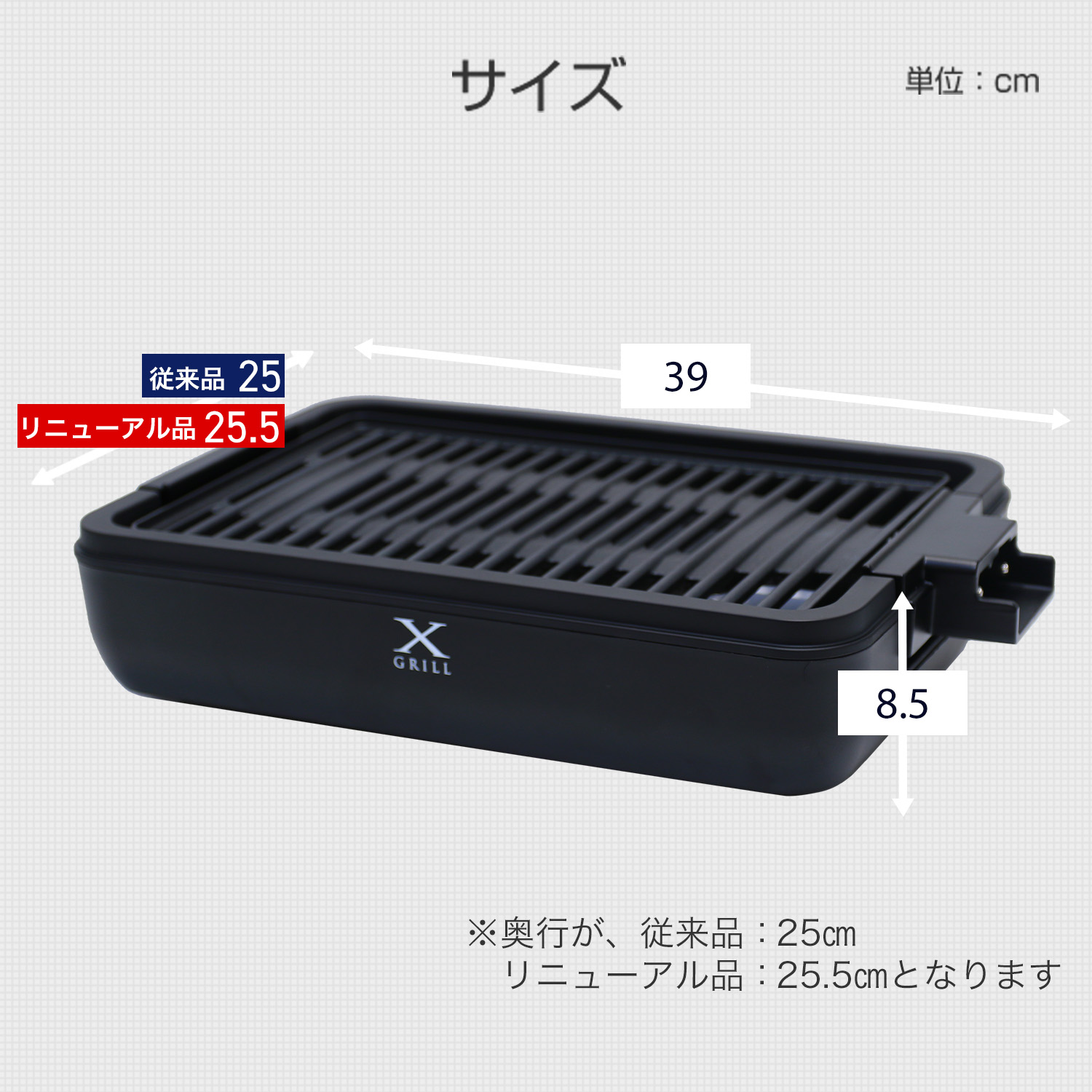 焼肉プレート XGRILL スモークレス YGMA-X100/YGMA-X101 山善 | 山善
