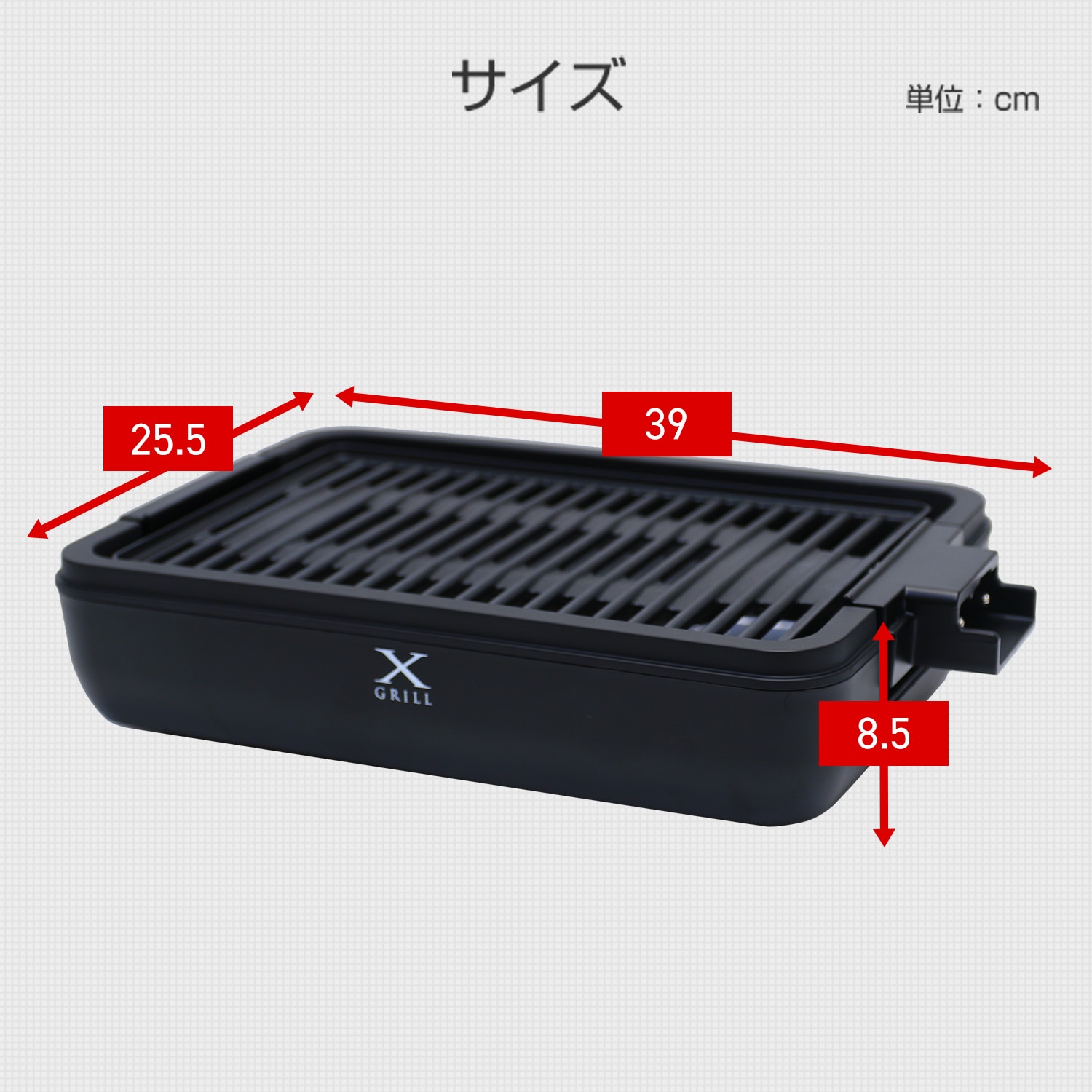 焼肉プレート ホットプレート 減煙 無煙 焼き肉グリル XGRILL スモークレス YGMA-X101 山善 YAMAZEN