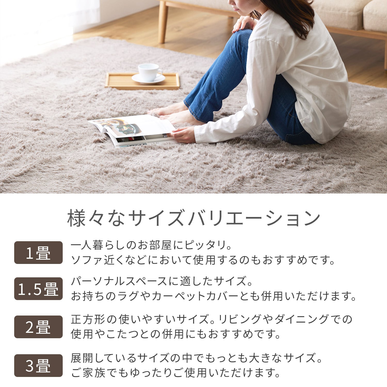 【10％オフクーポン対象】ホットカーペット ラグセット 1畳/1.5畳/2畳/3畳 温度調節 切タイマー 暖房面切替 日本製 山善 YAMAZEN