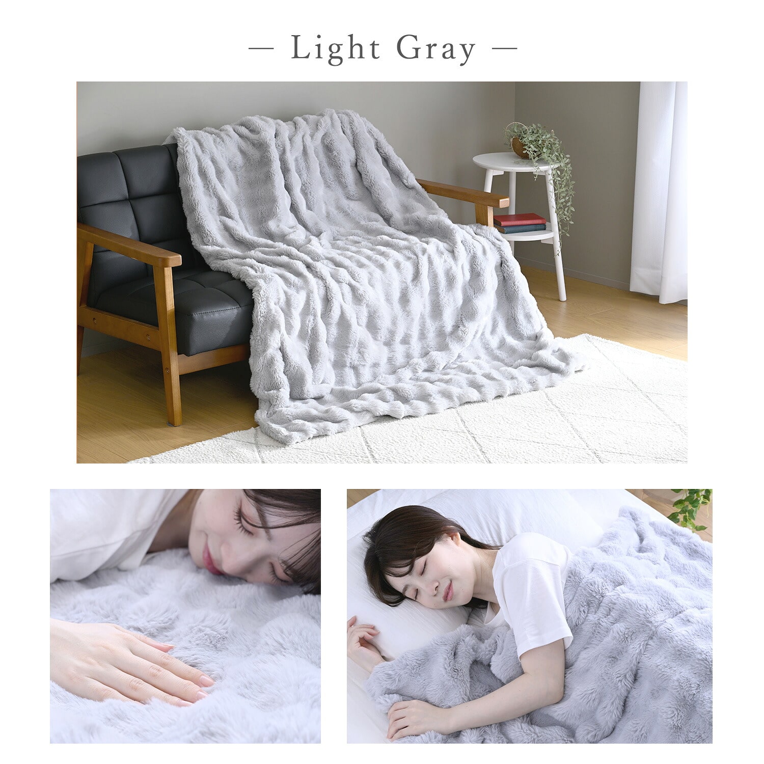 電気毛布 ふわもこタイプ 140×80cm/188×130cmベッド・ソファ対応 丸洗い/温度調節/ダニ対策 日本製 山善 YAMAZEN