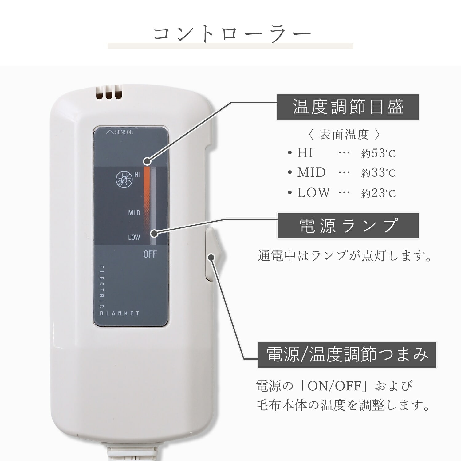 電気毛布 ふわもこタイプ 140×80cm/188×130cmベッド・ソファ対応 丸洗い/温度調節/ダニ対策 日本製 山善 YAMAZEN