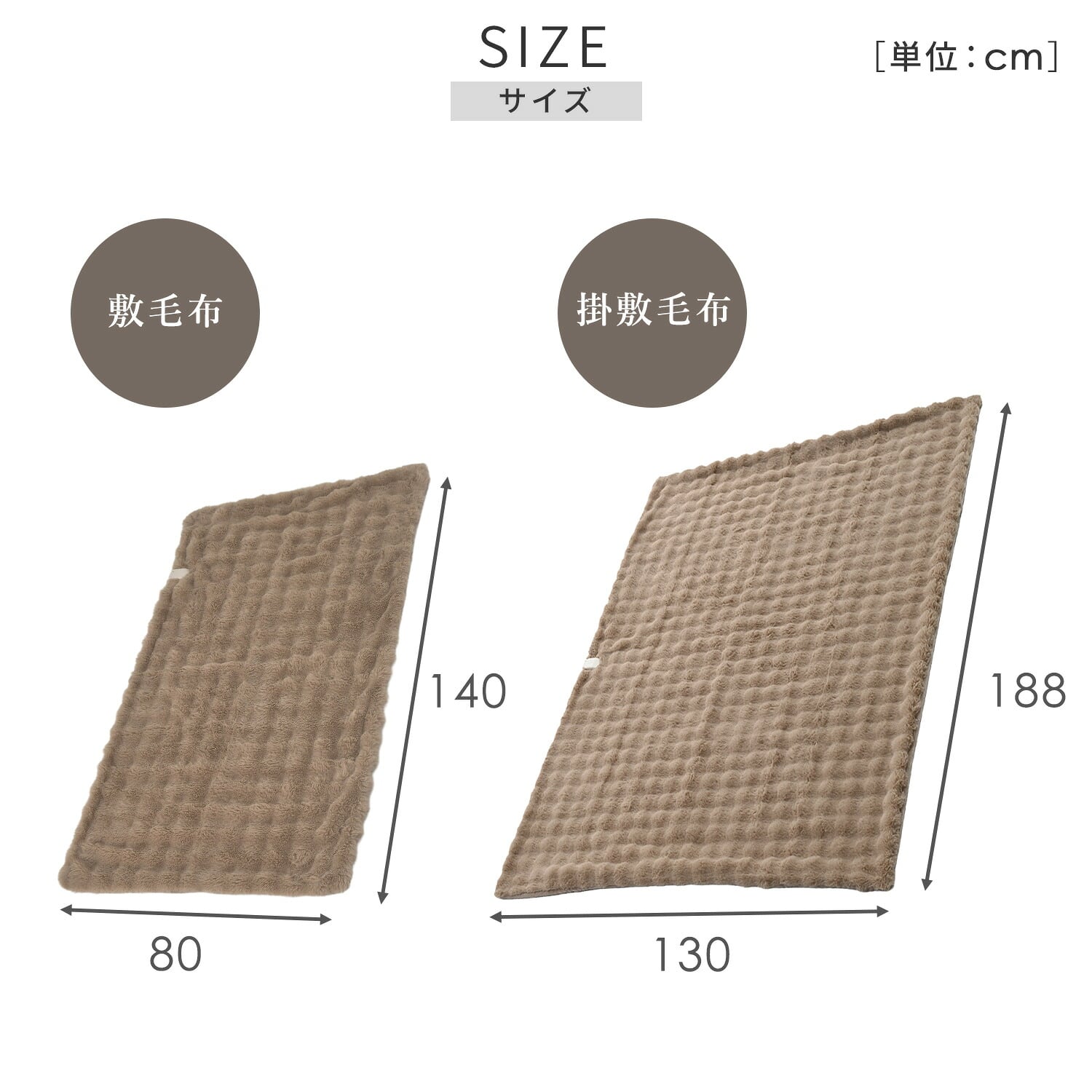 電気毛布 ふわもこタイプ 140×80cm/188×130cmベッド・ソファ対応 丸洗い/温度調節/ダニ対策 日本製 山善 YAMAZEN