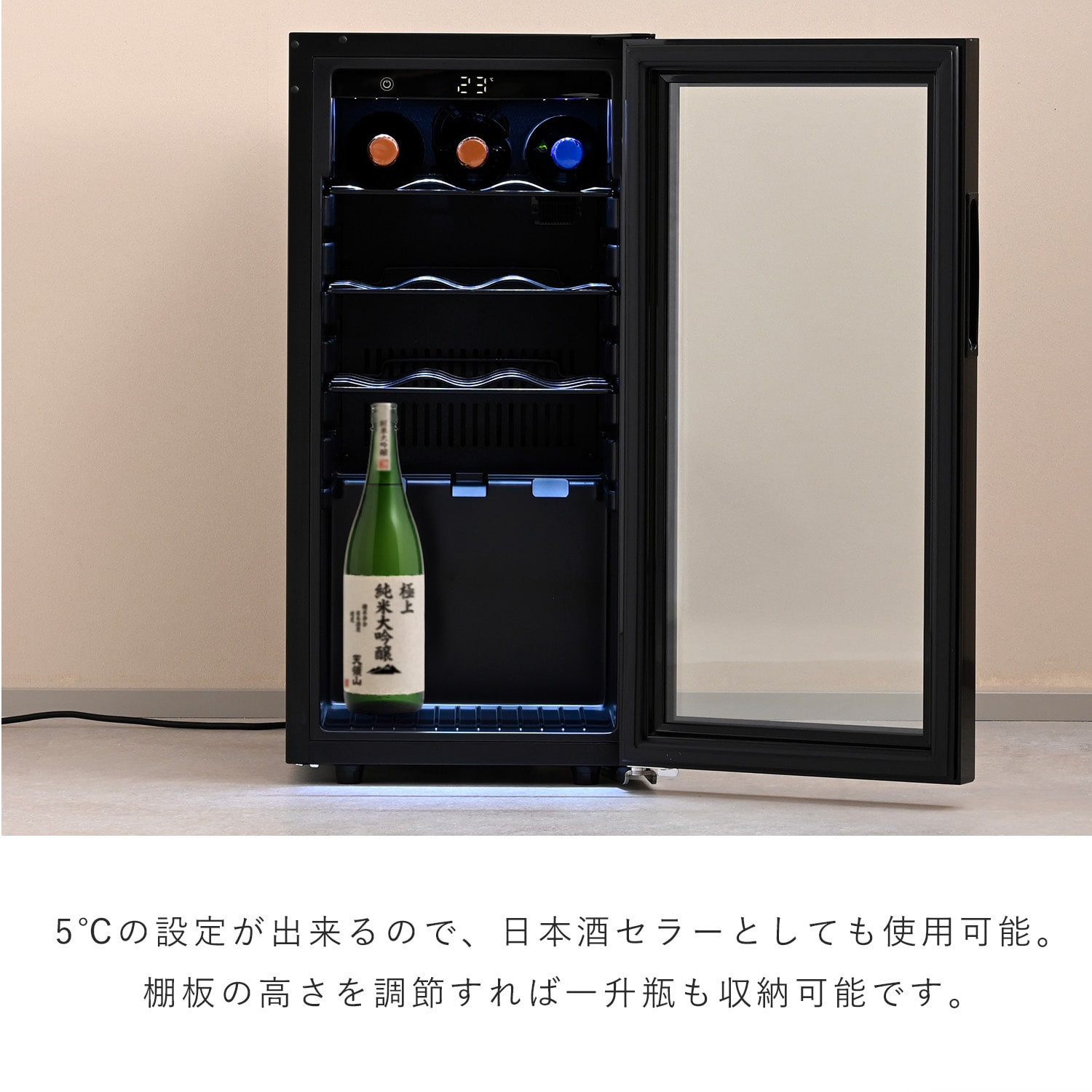 ワインセラー コンプレッサー式 (18本/24本収納) YFWC-45L 山善 YAMAZEN