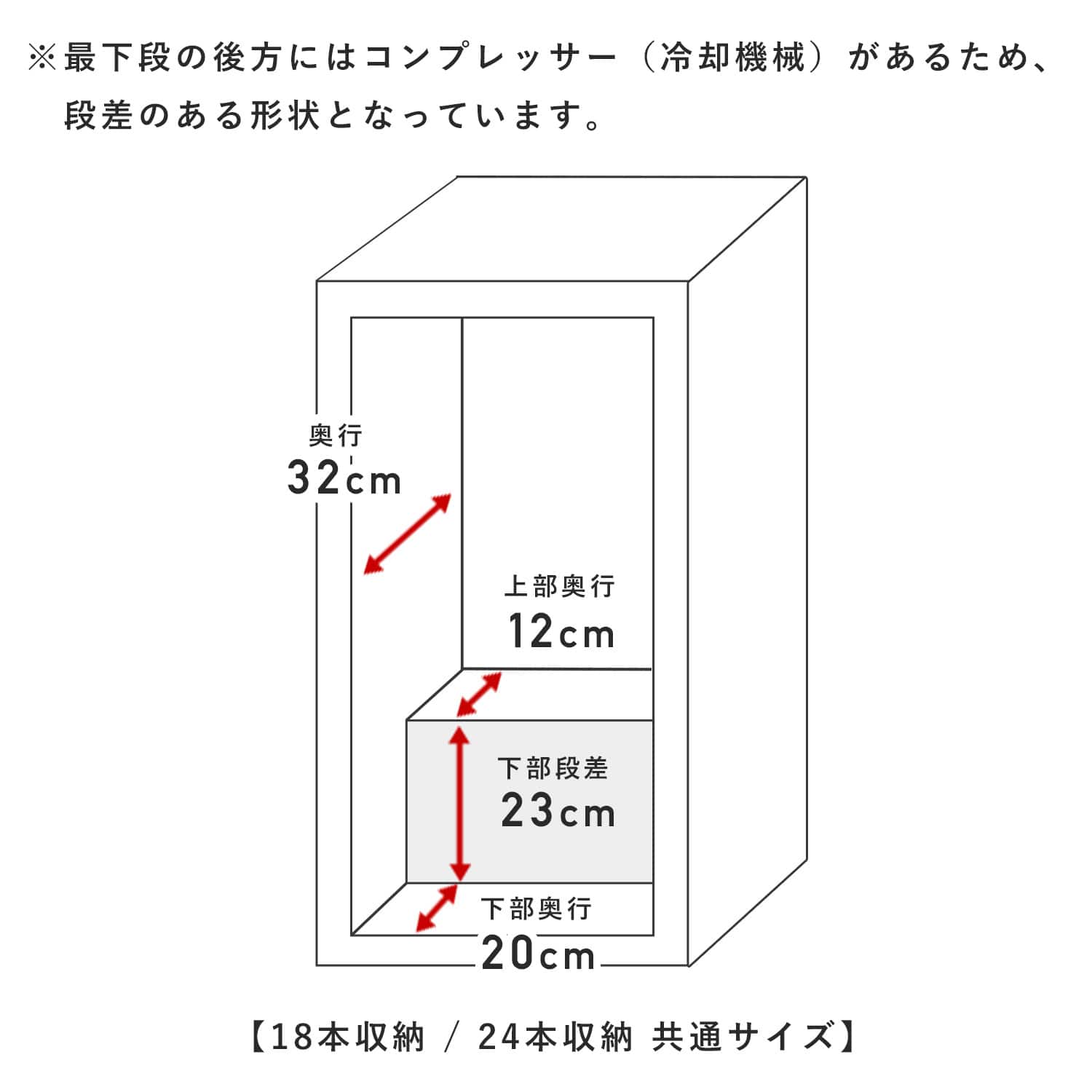 ワインセラー コンプレッサー式 (18本/24本収納) YFWC-45L 山善 YAMAZEN