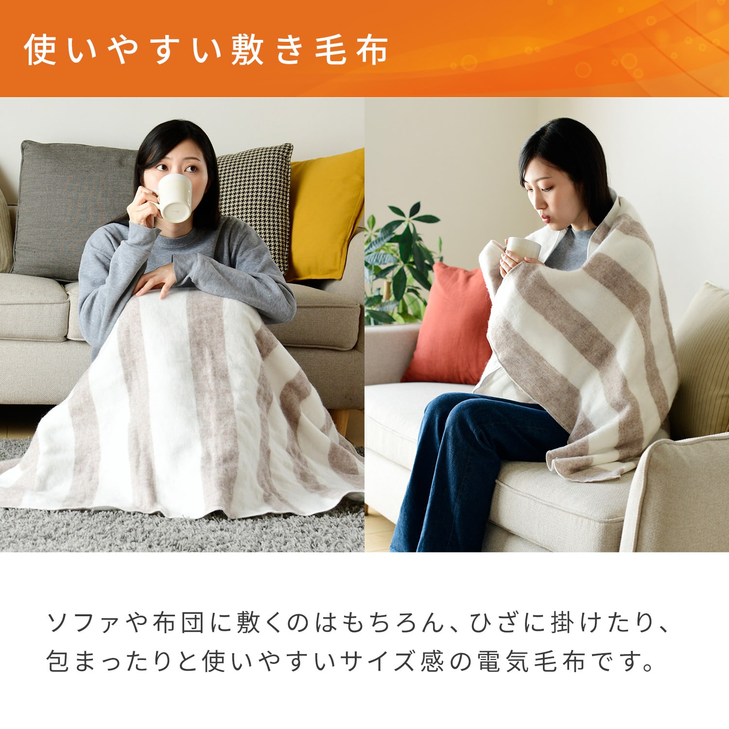 電気毛布 敷き毛布 130×80cm 丸洗い ダニ対策 YMS-40 山善 YAMAZEN