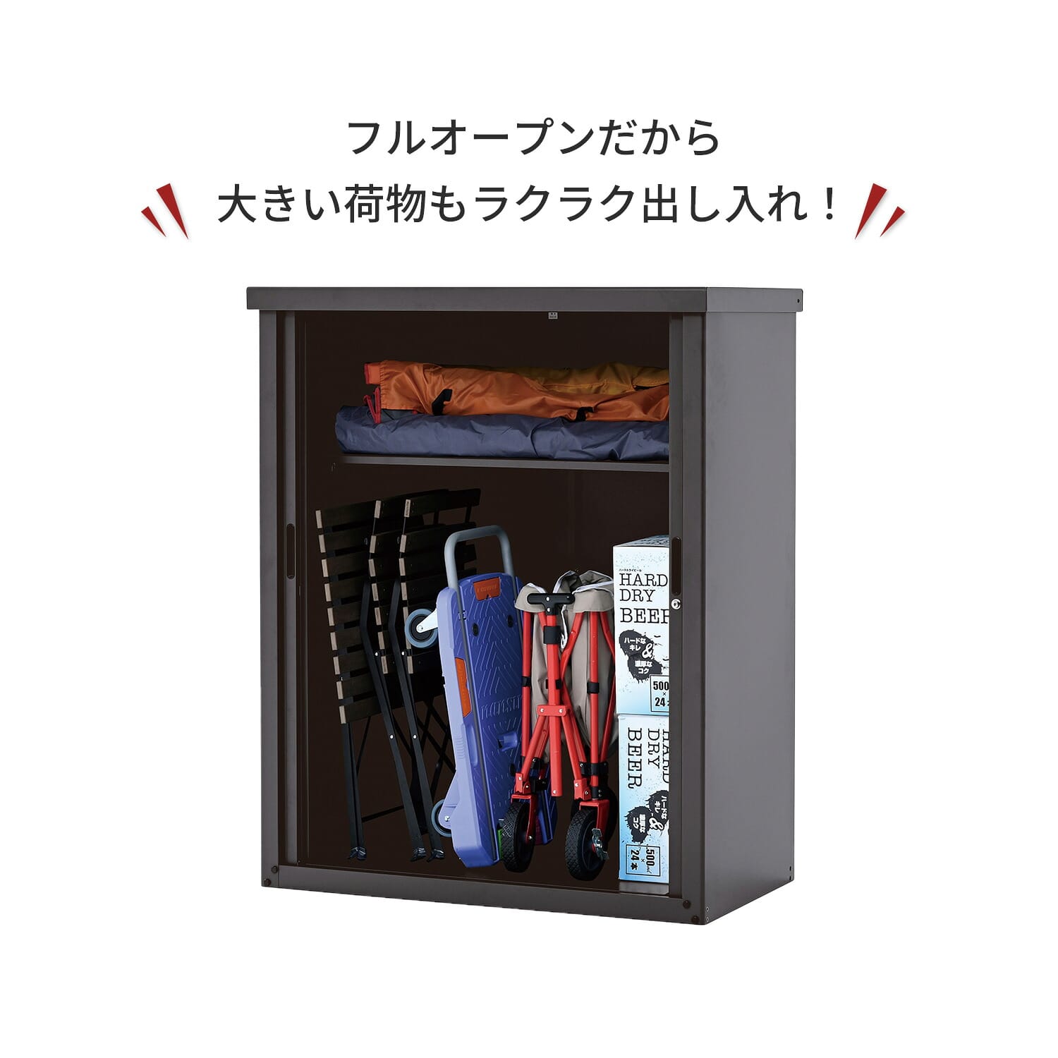 物置 シャッター式収納庫 屋外 フルオープンASB-1215 山善 YAMAZEN ガーデンマスター