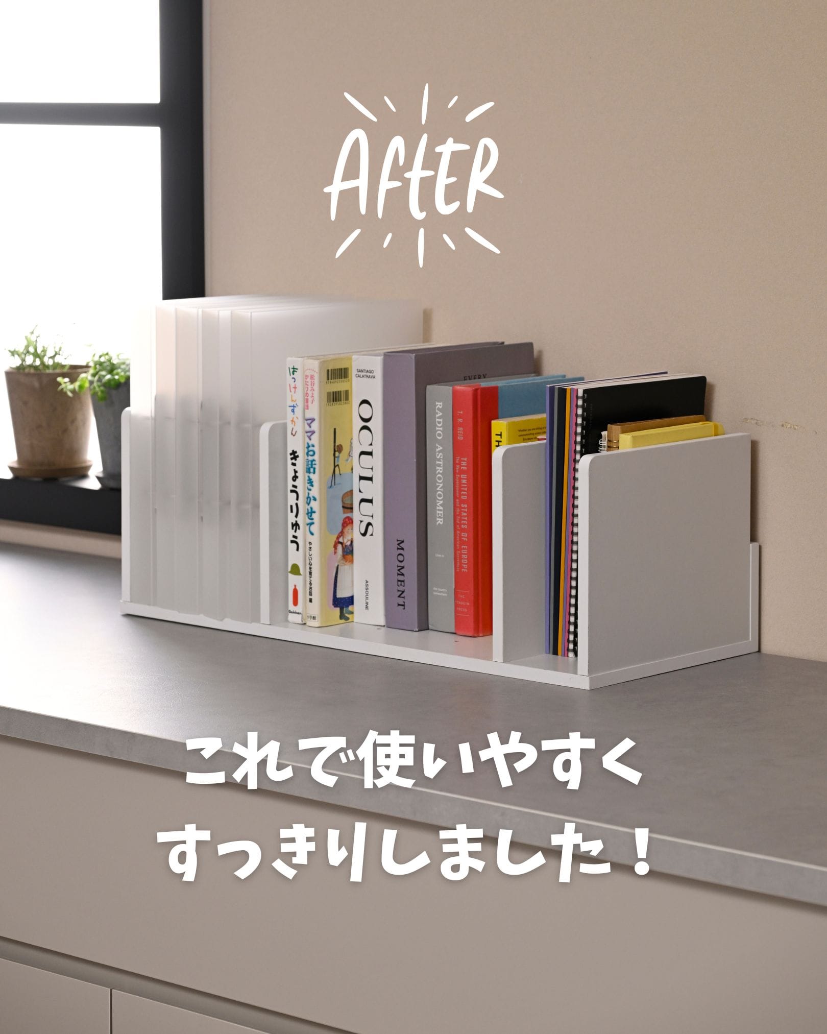 ブックスタンド 2個組 幅62 奥行25 高さ21.5cm 仕切り ブックエンド 山善 YAMAZEN