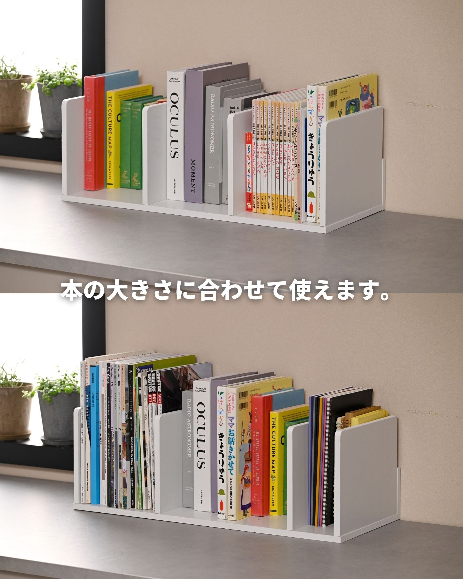 ブックスタンド 2個組 幅62 奥行25 高さ21.5cm 仕切り ブックエンド 山善 YAMAZEN