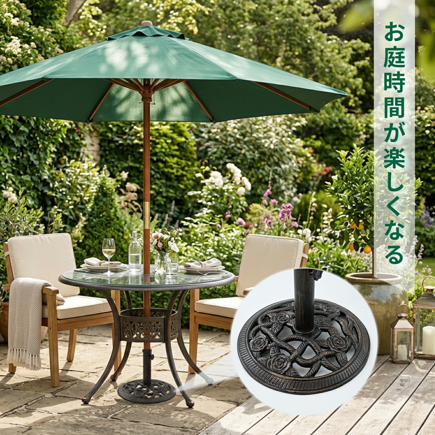 パラソル用ベース パラソルスタンド 7kg 直径34mm/38mm/48mm対応 NPB-40 山善 YAMAZEN ガーデンマスター