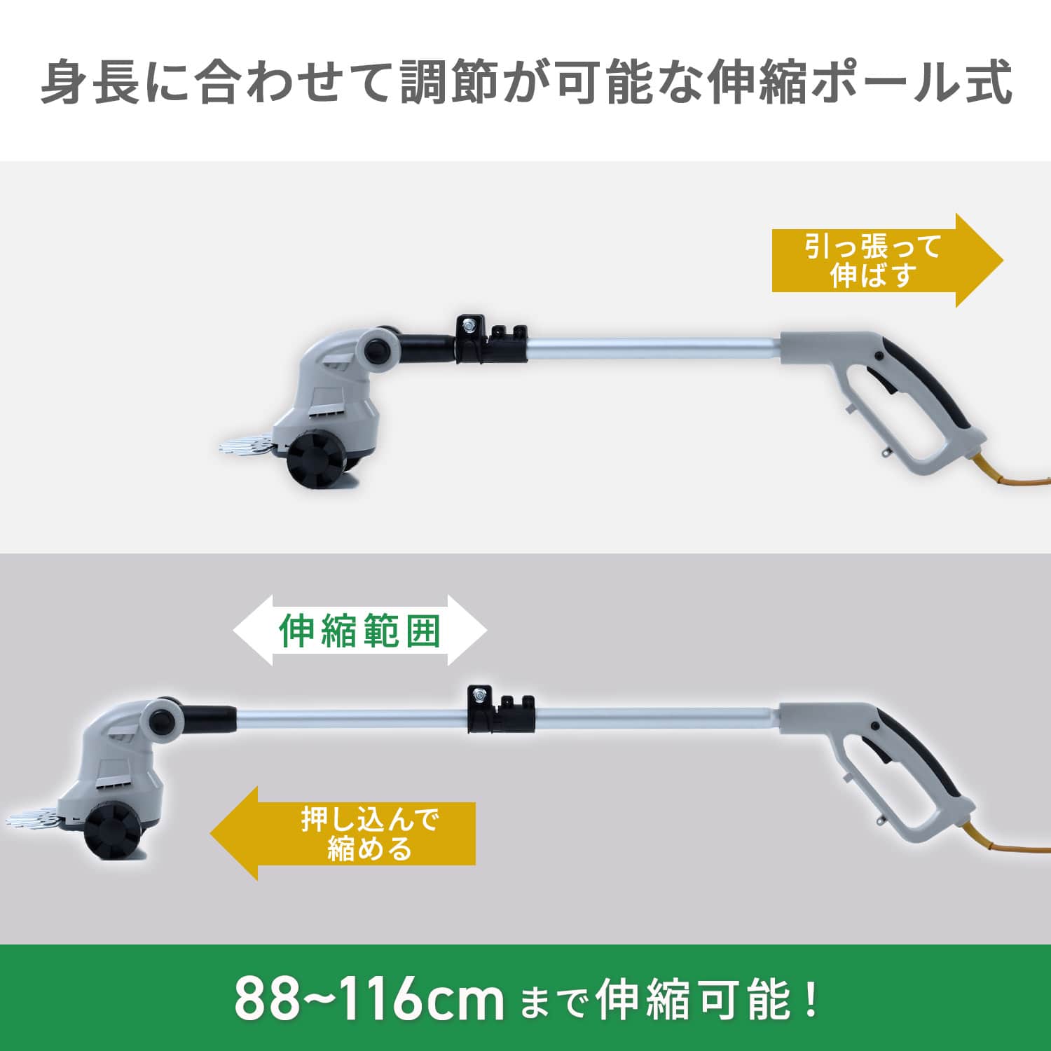 芝刈り機 ポール式 AC電源 刈込幅160mm (10m延長コード/補助車輪付き) PUC-160S YLBK-160 山善 YAMAZEN