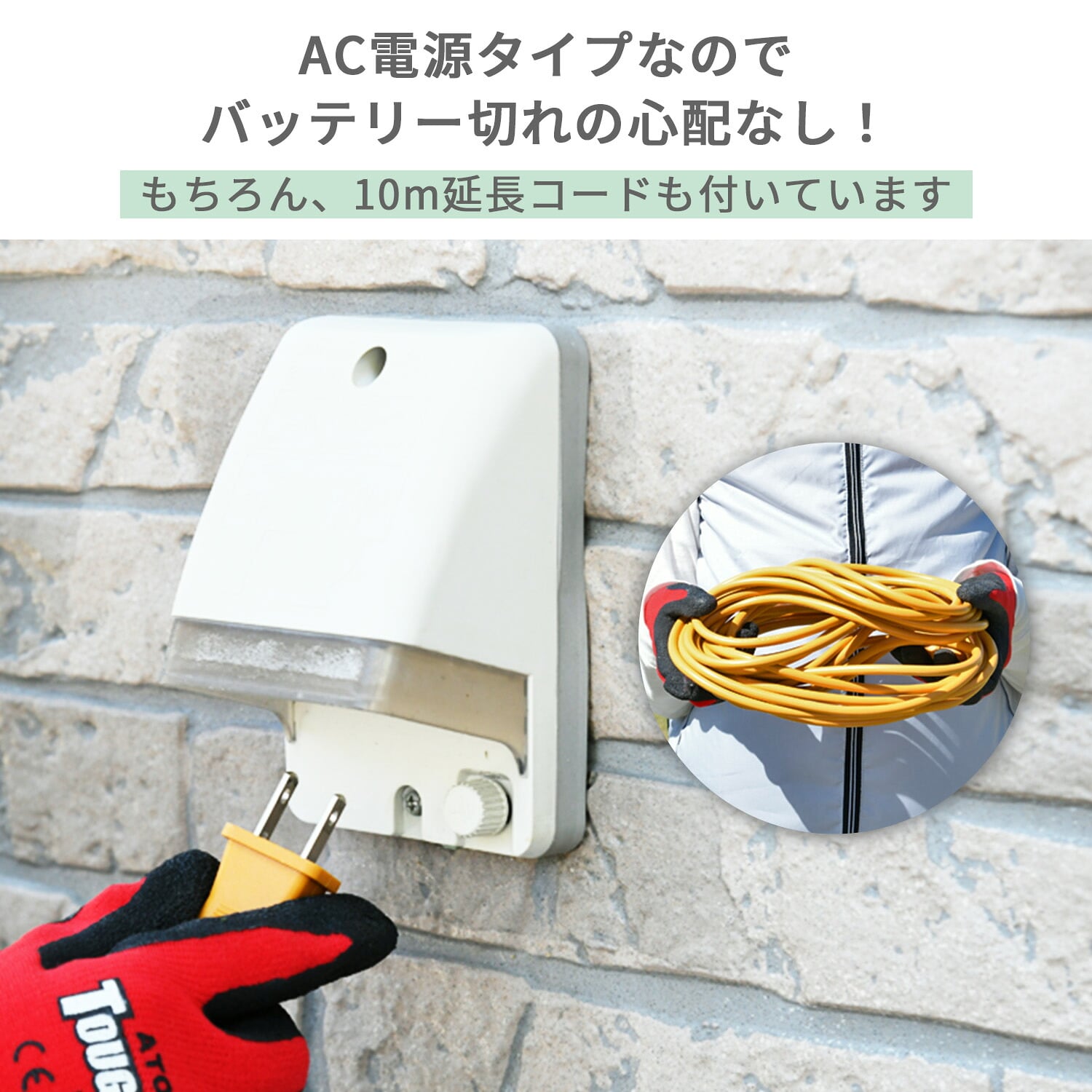 芝刈り機 ポール式 AC電源 刈込幅160mm (10m延長コード/補助車輪付き) PUC-160S YLBK-160 山善 YAMAZEN