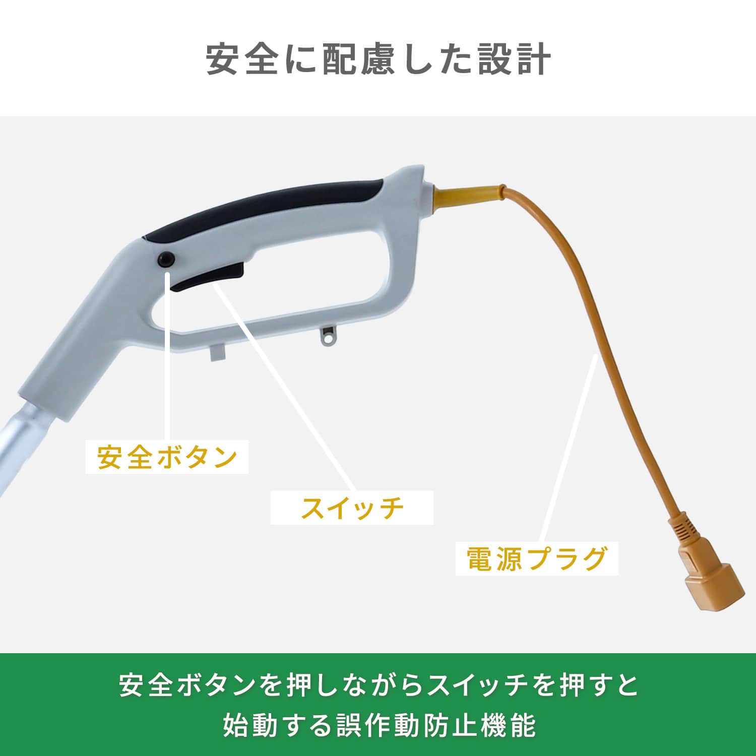 芝刈り機 ポール式 AC電源 刈込幅160mm (10m延長コード/補助車輪付き) PUC-160S YLBK-160 山善 YAMAZEN
