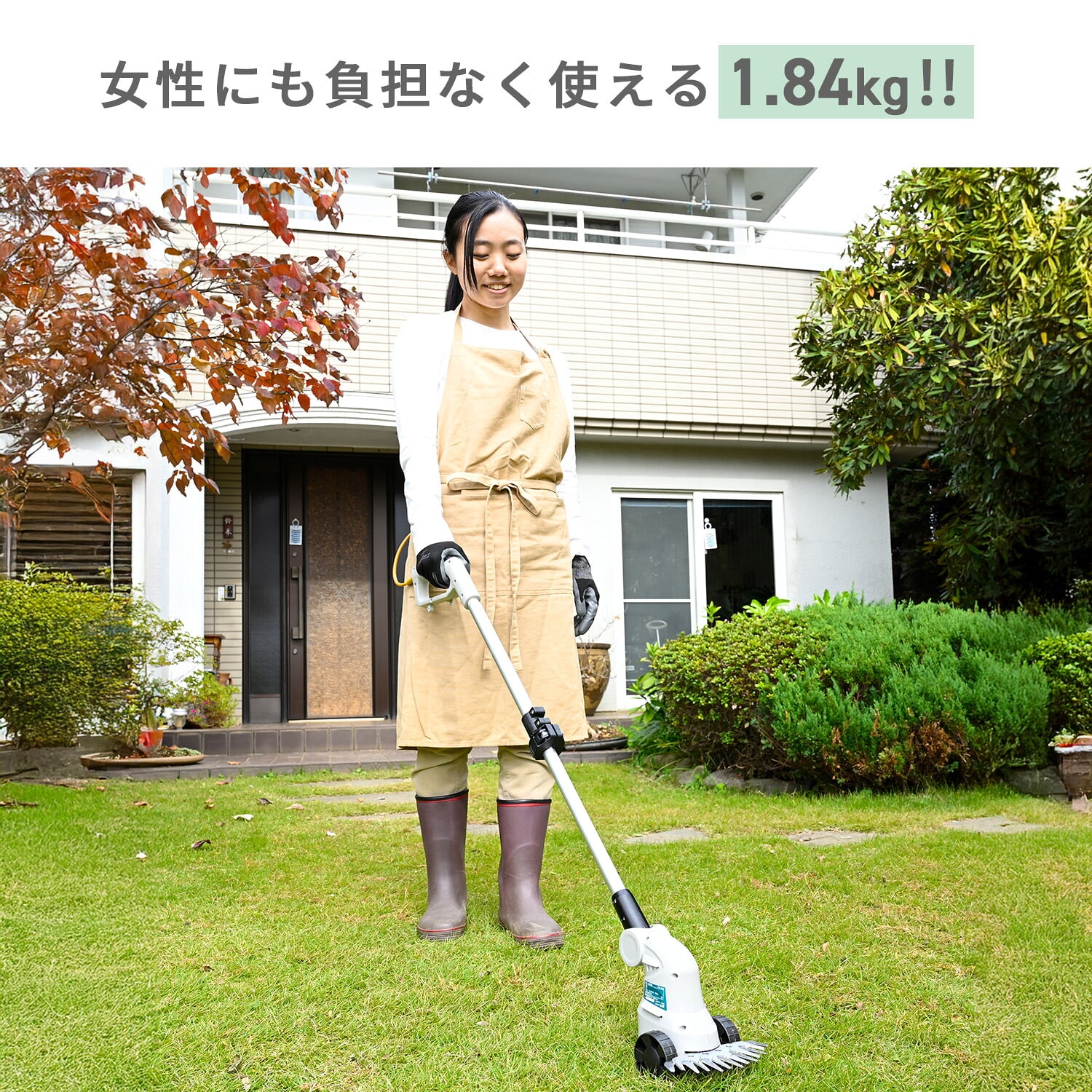 芝刈り機 ポール式 AC電源 刈込幅160mm (10m延長コード/補助車輪付き) PUC-160S YLBK-160 山善 YAMAZEN