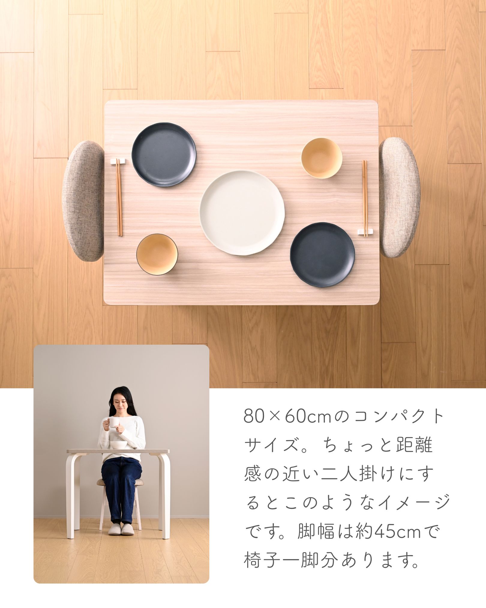 傷に強くて頑丈な ダイニングテーブル 単品/チェア2脚セット 座面高さ43.5/幅81 奥行61 高さ70.5cm 山善 YAMAZEN