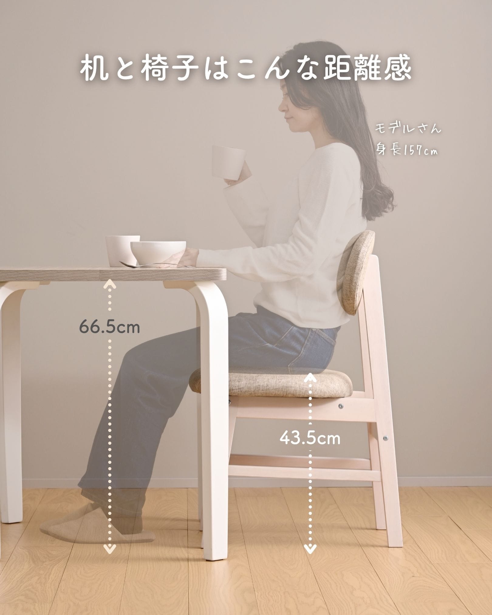 傷に強くて頑丈な ダイニングテーブル 単品/チェア2脚セット 座面高さ43.5/幅81 奥行61 高さ70.5cm 山善 YAMAZEN