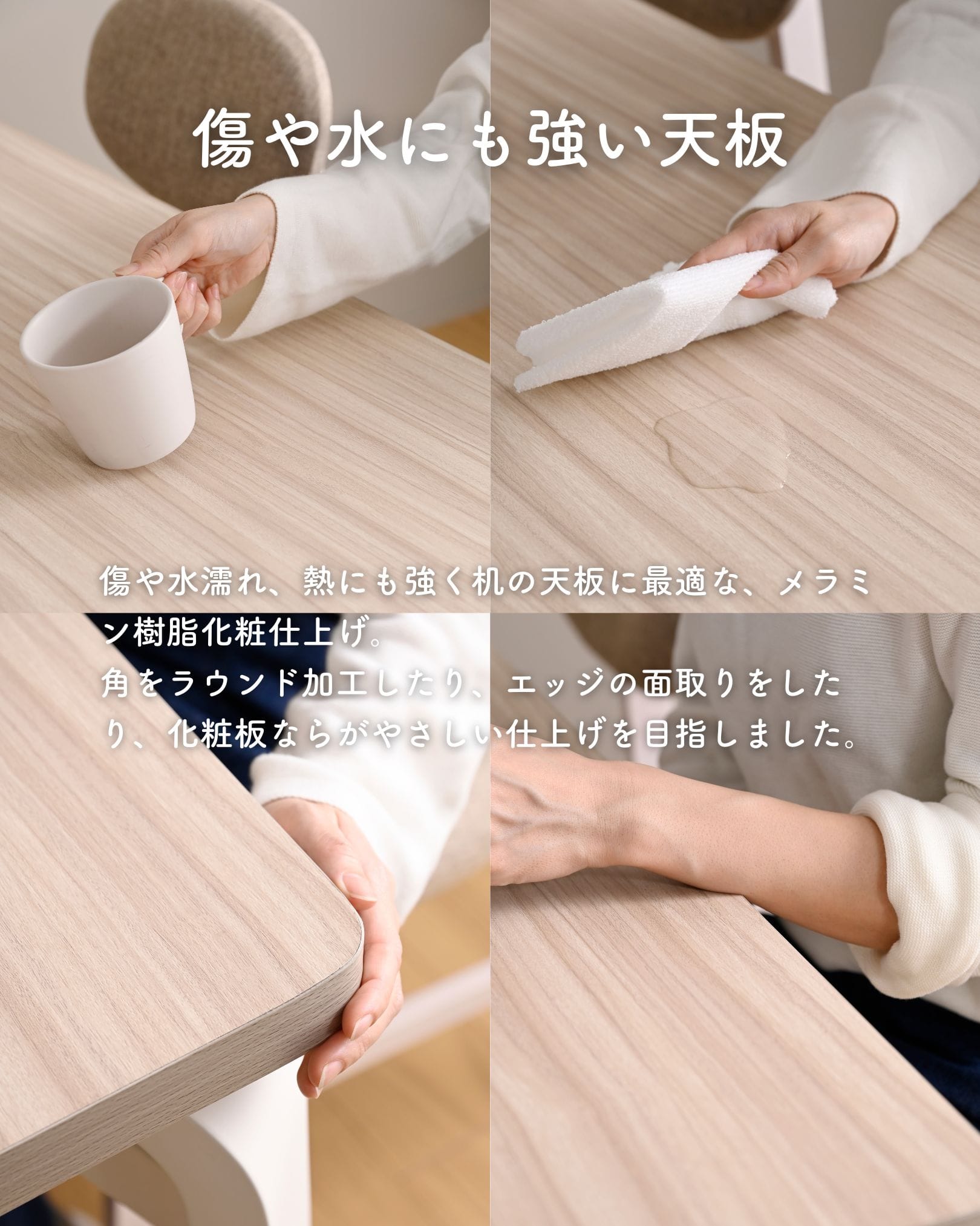 傷に強くて頑丈な ダイニングテーブル 単品/チェア4脚セット 座面高さ43.5/幅131 奥行81 高さ70.5cm  山善 YAMAZEN