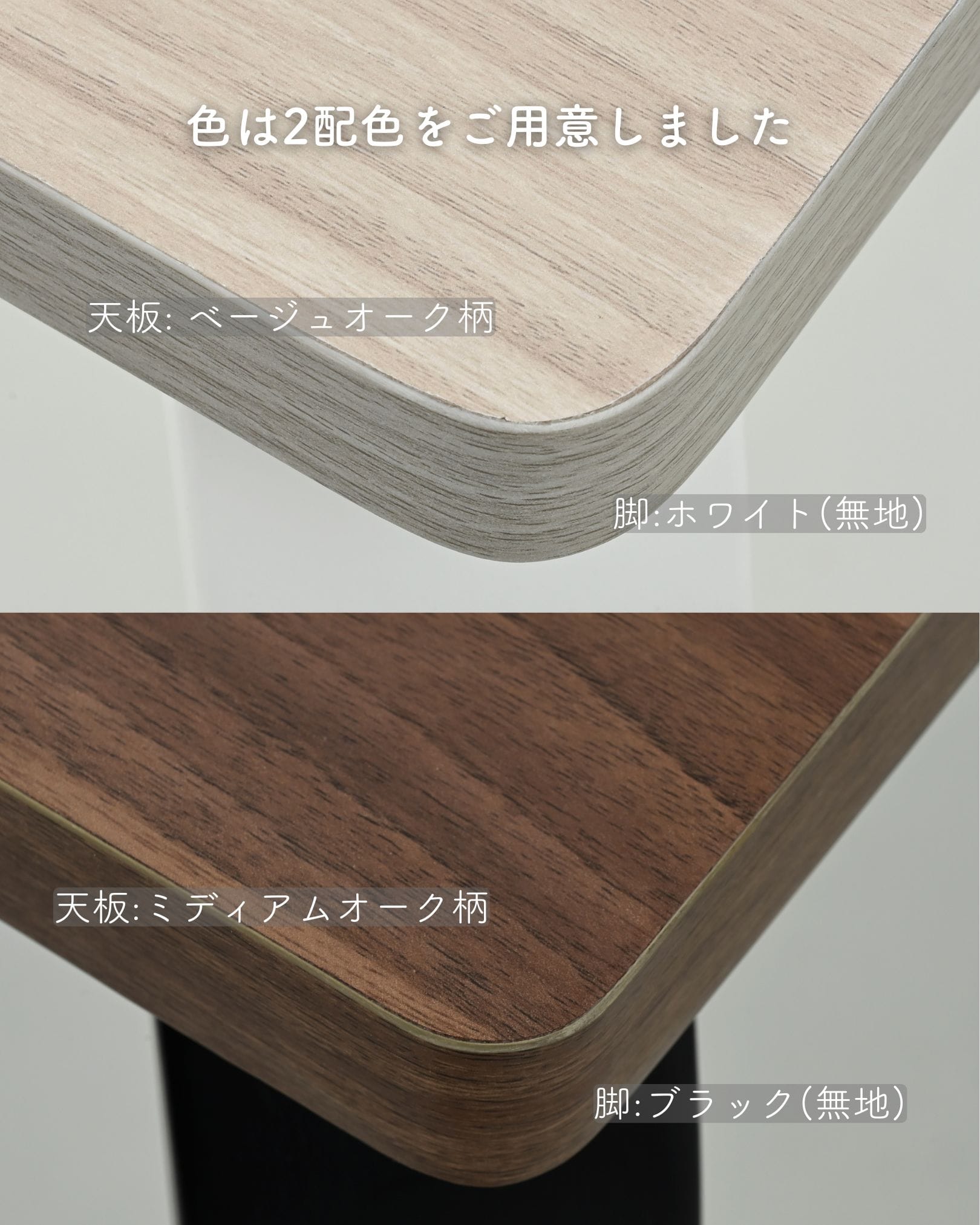 傷に強くて頑丈な ダイニングテーブル 単品/チェア4脚セット 座面高さ43.5/幅131 奥行81 高さ70.5cm  山善 YAMAZEN