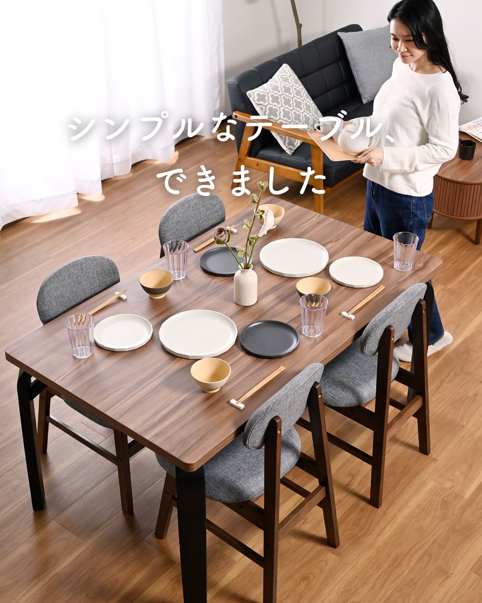 傷に強くて頑丈な ダイニングテーブル 単品/チェア4脚セット 座面高さ43.5/幅131 奥行81 高さ70.5cm  山善 YAMAZEN