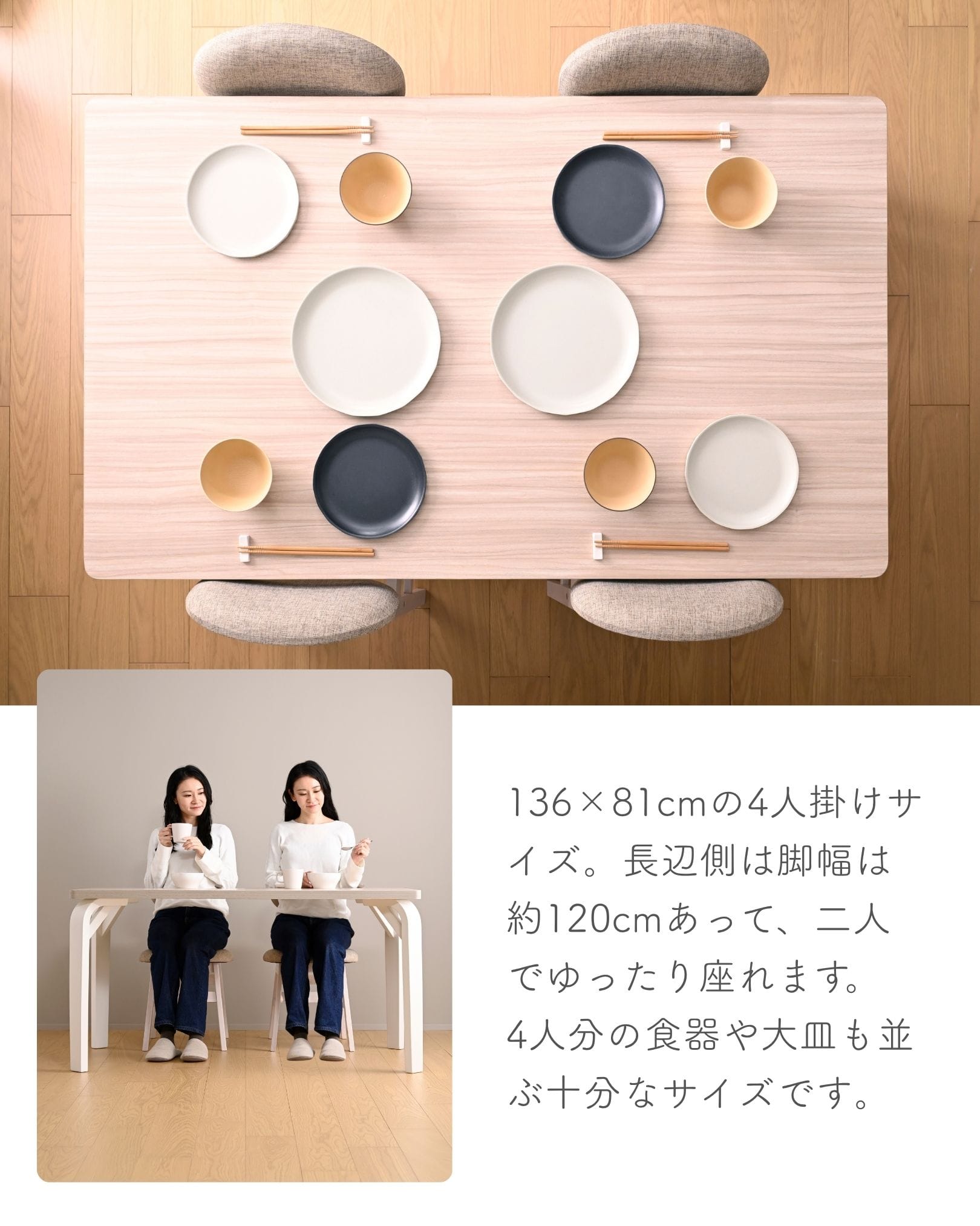 傷に強くて頑丈な ダイニングテーブル 単品/チェア4脚セット 座面高さ43.5/幅131 奥行81 高さ70.5cm  山善 YAMAZEN