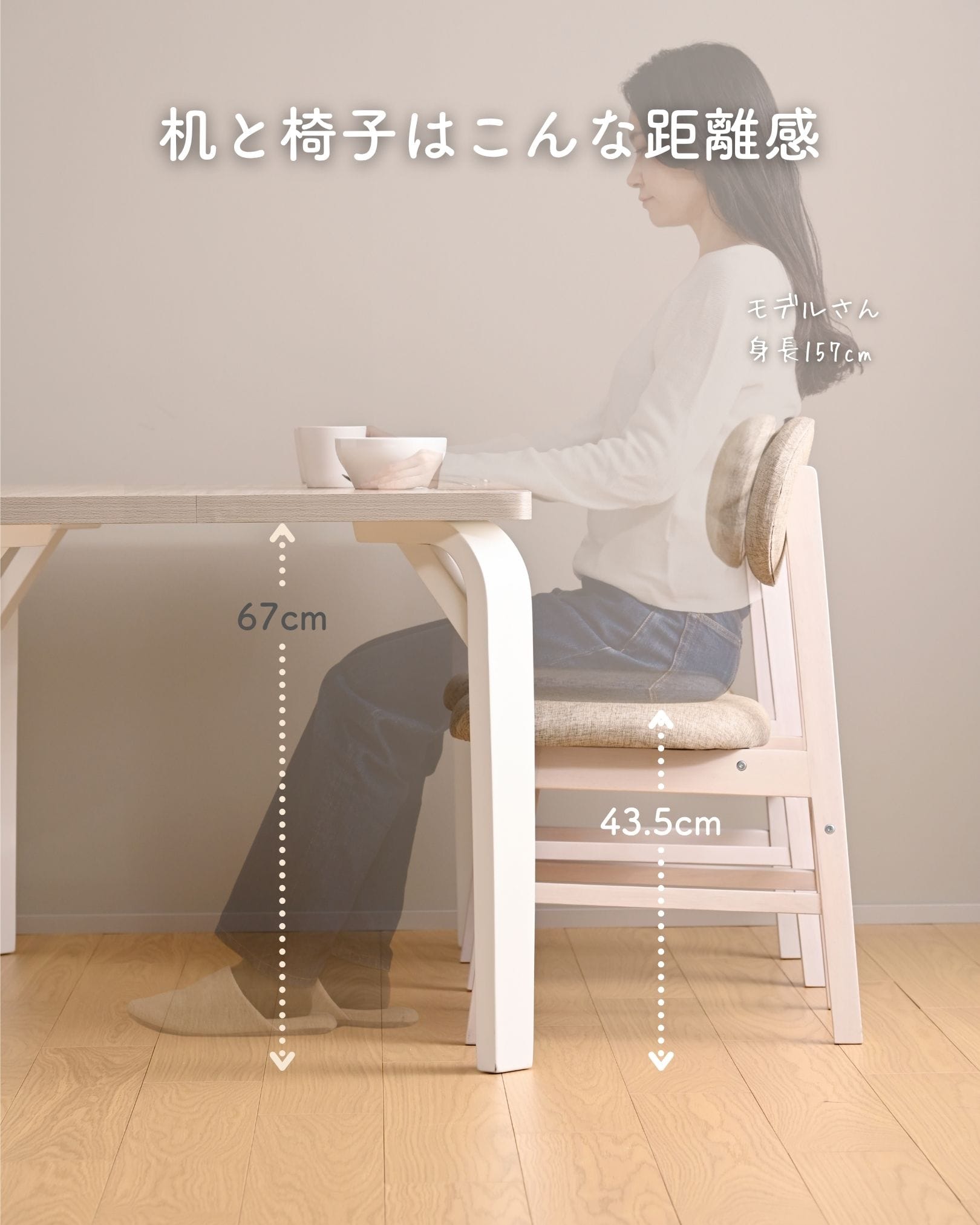 傷に強くて頑丈な ダイニングテーブル 単品/チェア4脚セット 座面高さ43.5/幅131 奥行81 高さ70.5cm  山善 YAMAZEN