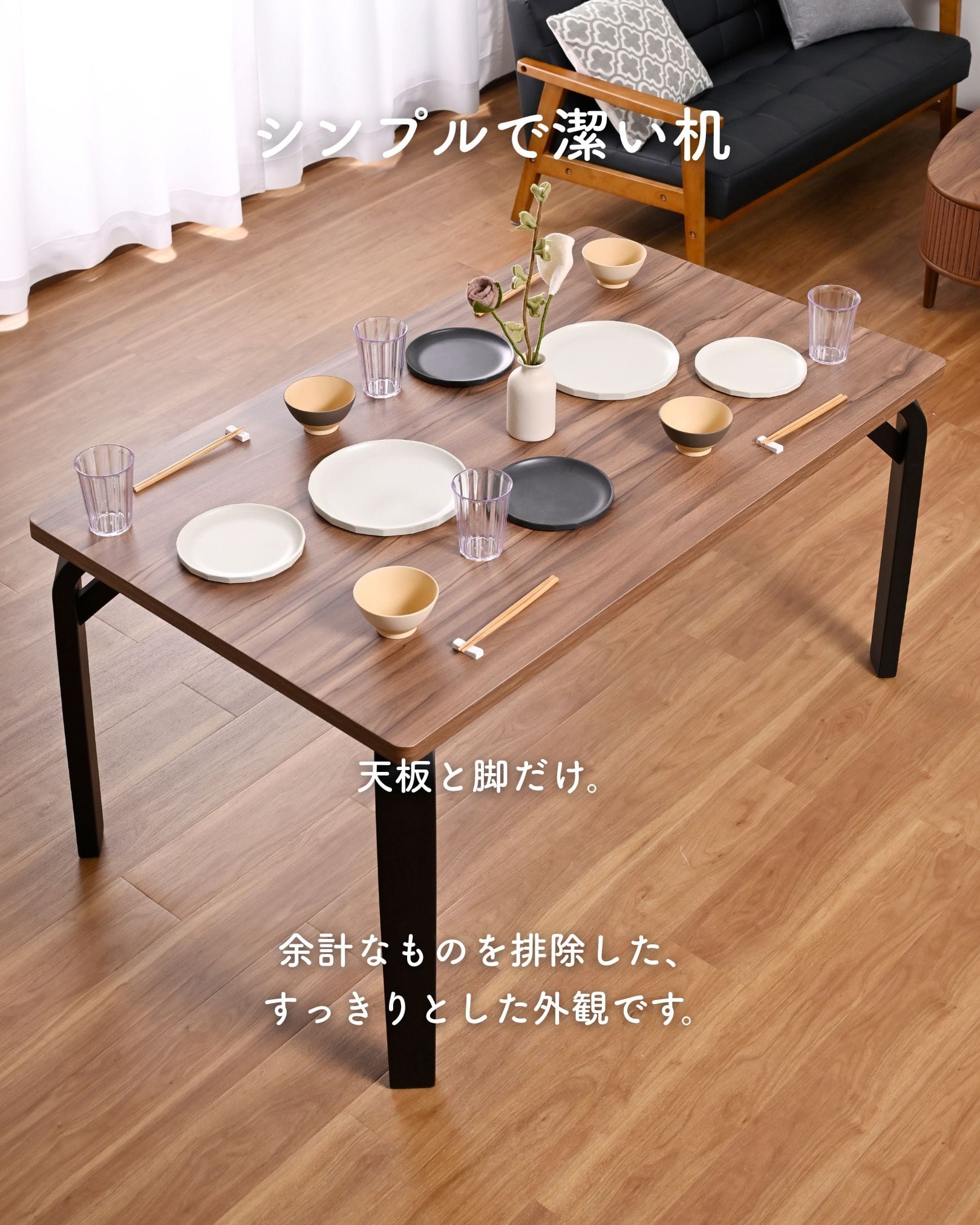 傷に強くて頑丈な ダイニングテーブル 単品/チェア4脚セット 座面高さ43.5/幅131 奥行81 高さ70.5cm  山善 YAMAZEN