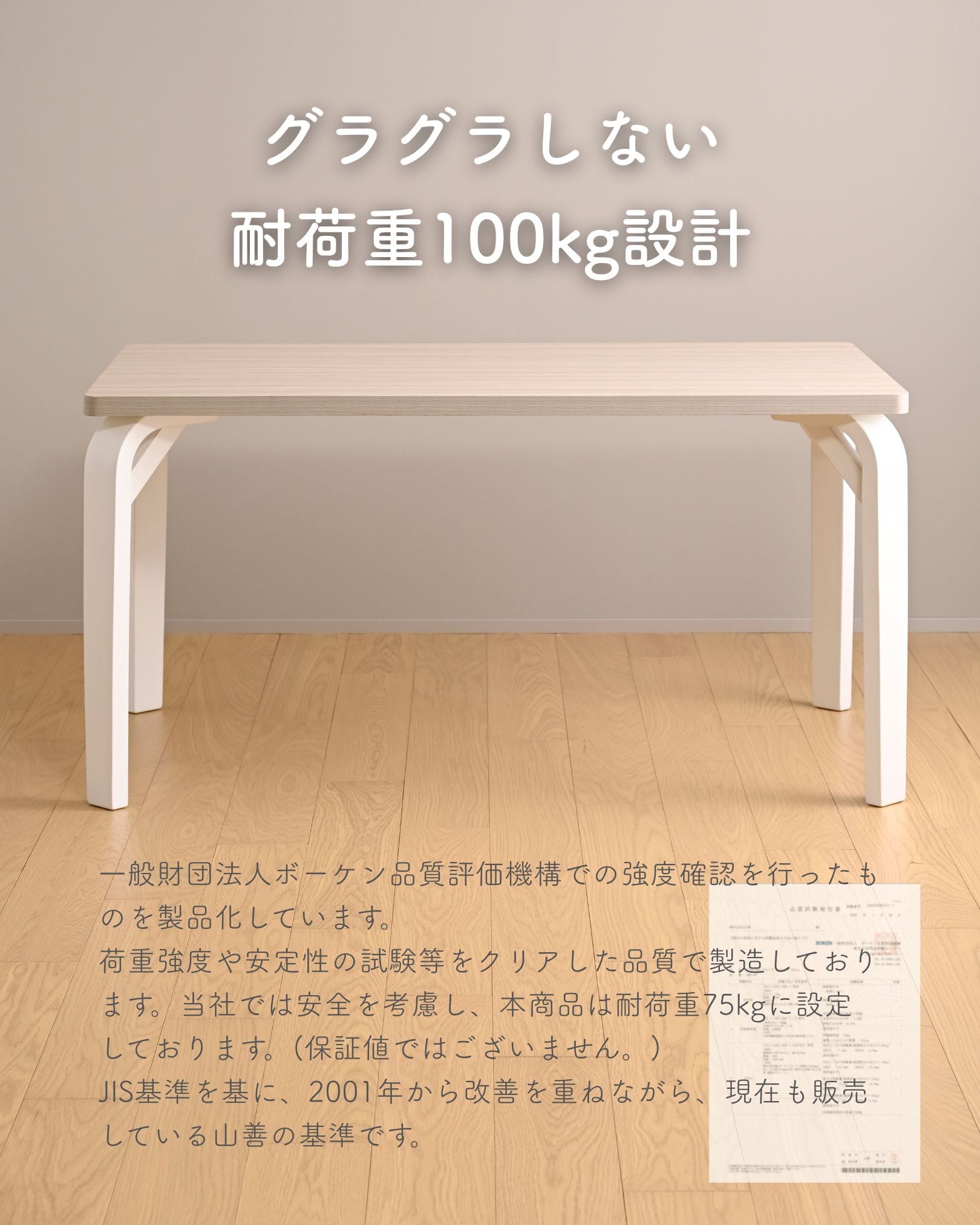 傷に強くて頑丈な ダイニングテーブル 単品/チェア4脚セット 座面高さ43.5/幅131 奥行81 高さ70.5cm  山善 YAMAZEN
