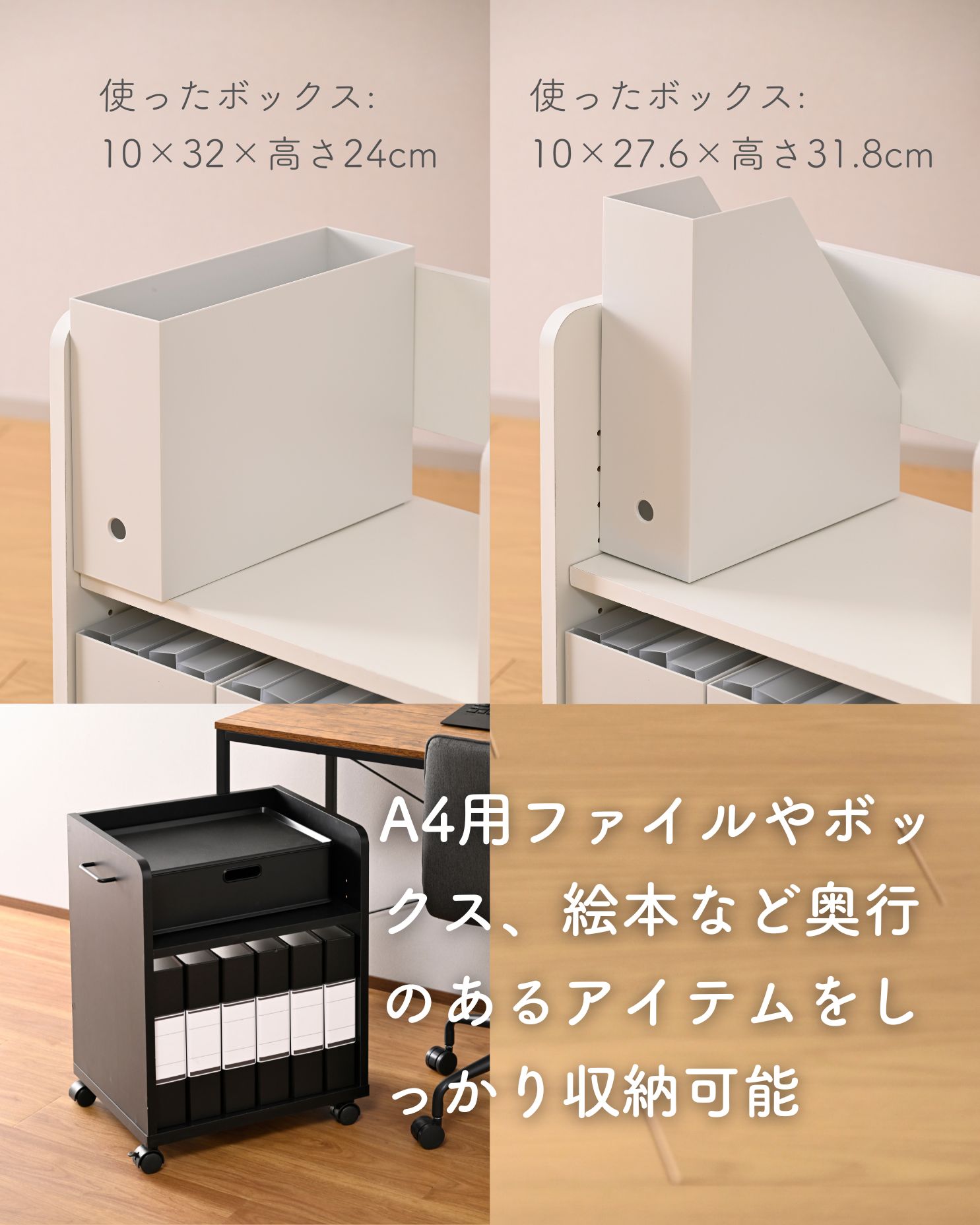 奥行たっぷり ファイルワゴン キャスター付き 全体耐荷重40kg (幅34 奥行45 高さ60cm) 山善 YAMAZEN