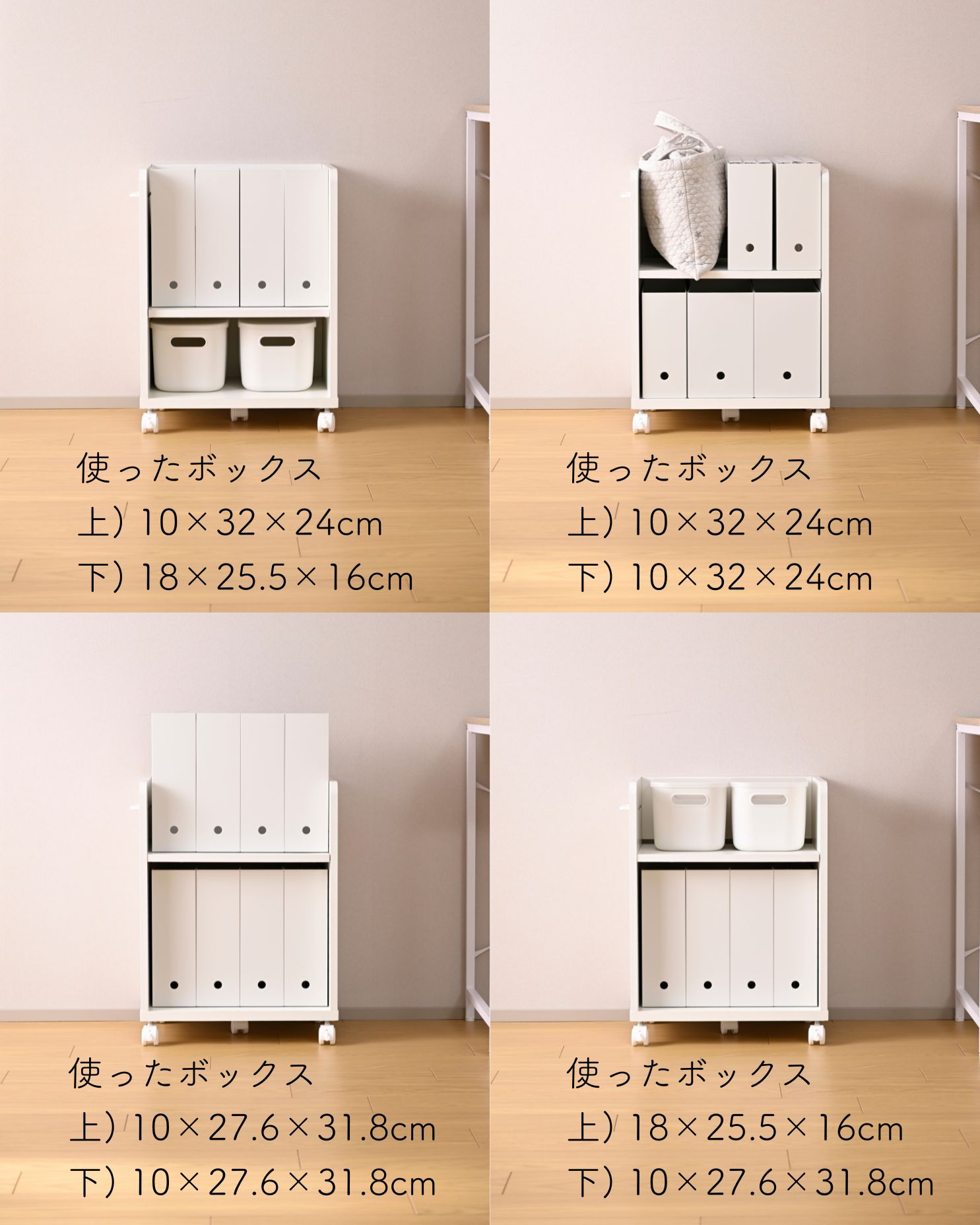 奥行たっぷり ファイルワゴン キャスター付き 全体耐荷重40kg (幅34 奥行45 高さ60cm) 山善 YAMAZEN