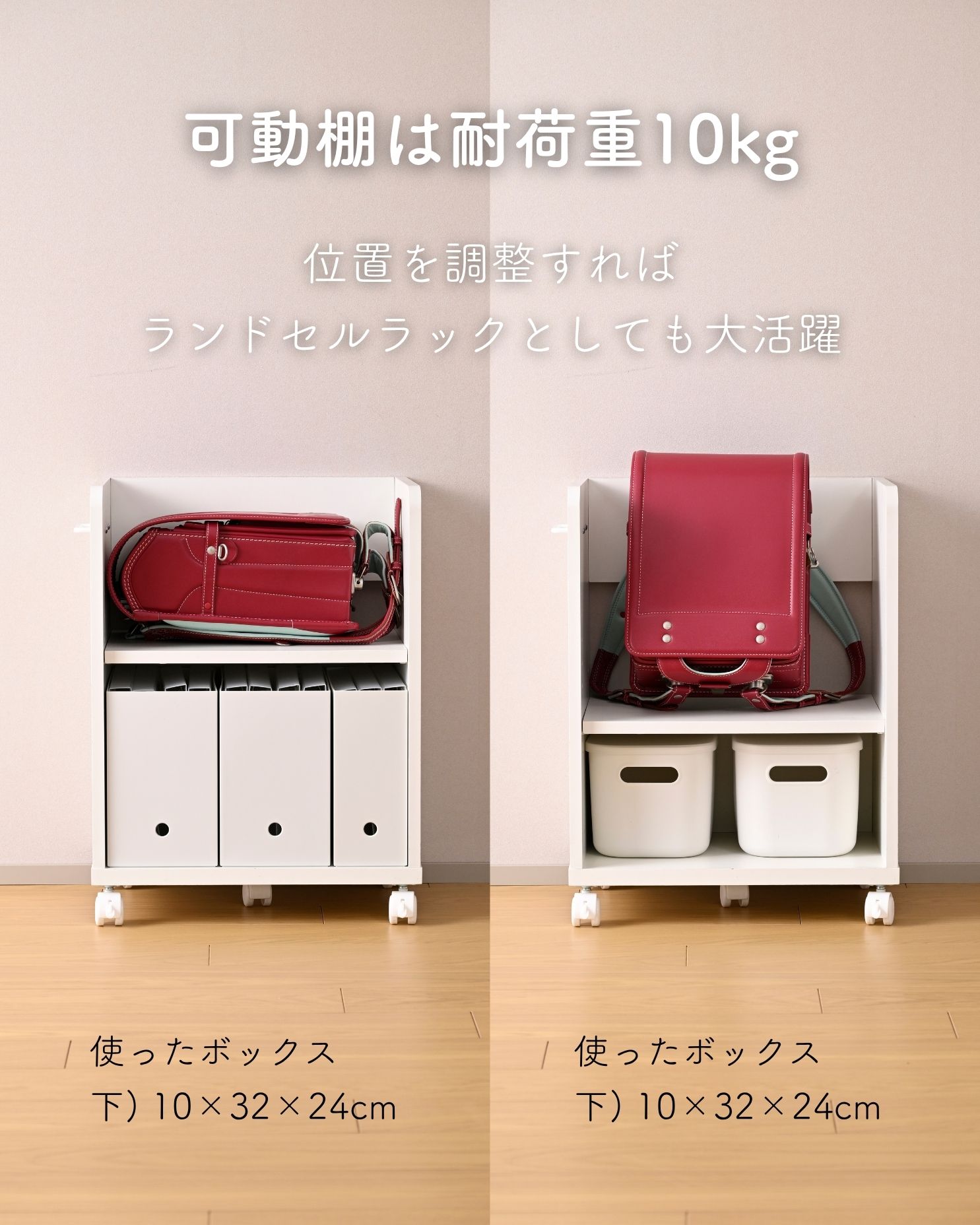 奥行たっぷり ファイルワゴン キャスター付き 全体耐荷重40kg (幅34 奥行45 高さ60cm) 山善 YAMAZEN