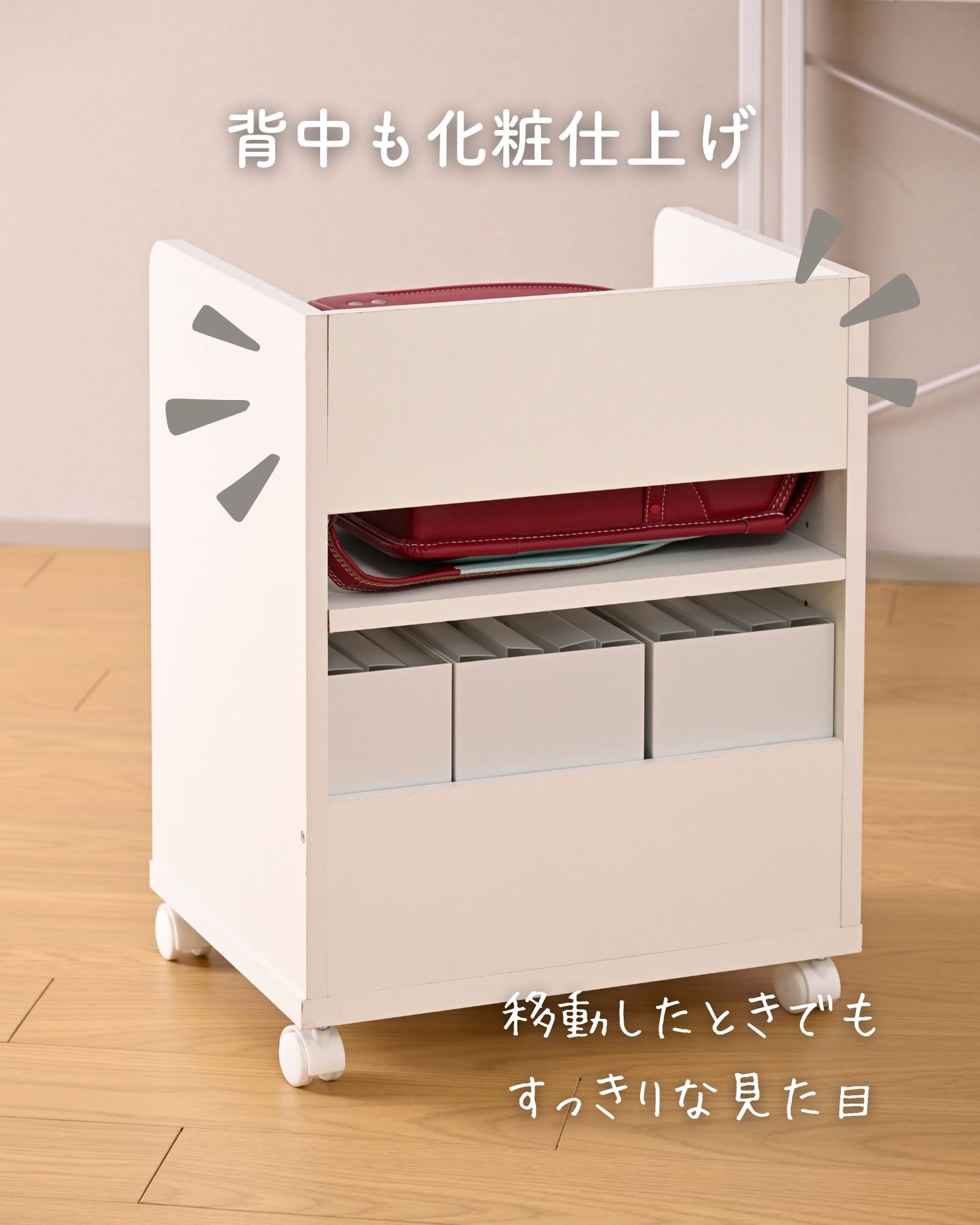 奥行たっぷり ファイルワゴン キャスター付き 全体耐荷重40kg (幅34 奥行45 高さ60cm) 山善 YAMAZEN