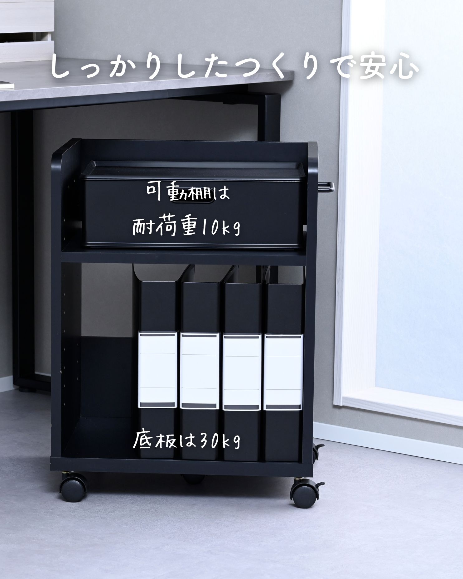 奥行たっぷり ファイルワゴン キャスター付き 全体耐荷重40kg (幅34 奥行45 高さ60cm) 山善 YAMAZEN