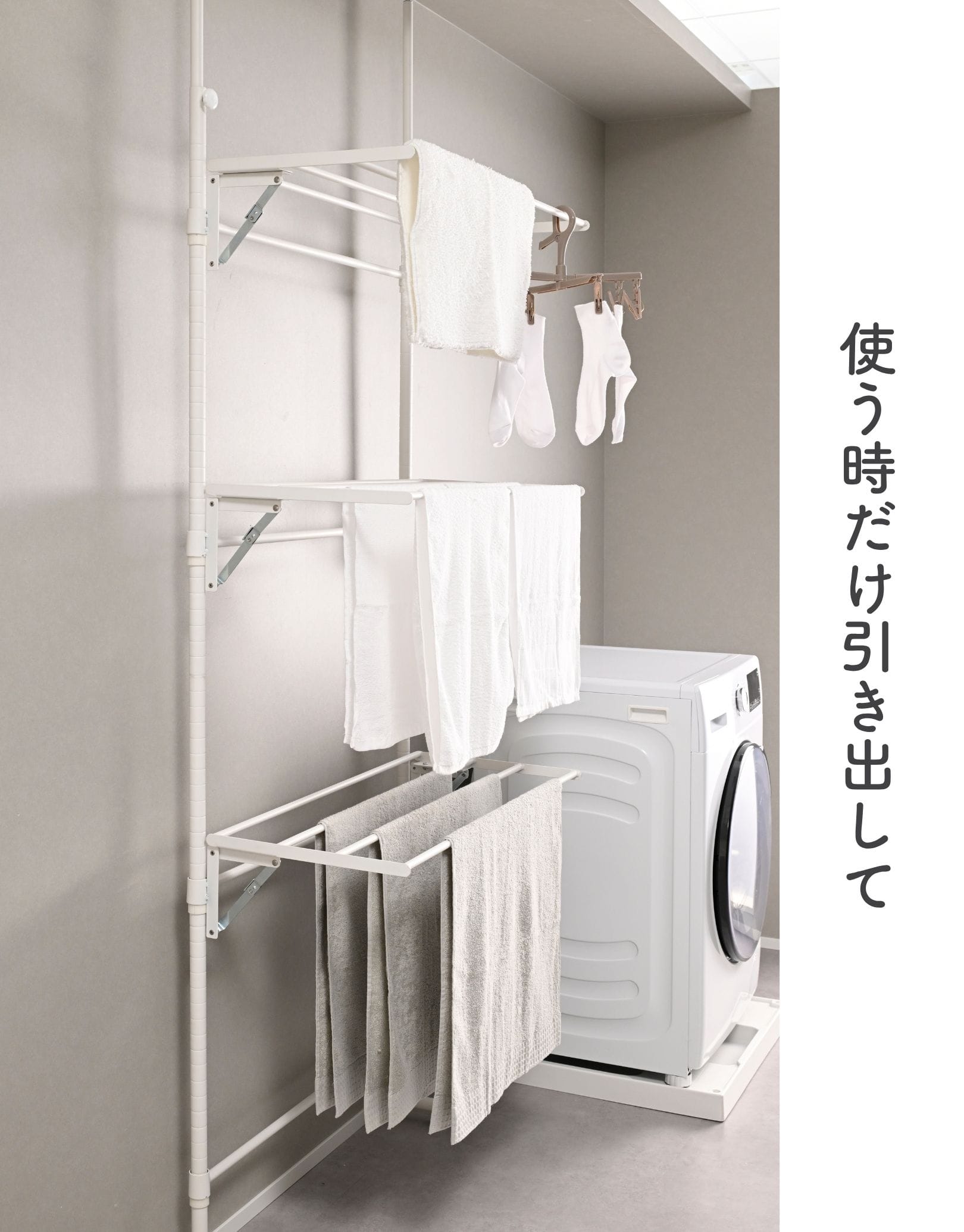 突っ張り ハンガーラック 物干し (幅80 奥行40 高さ200-260cm) RLTR-8040 山善 YAMAZEN