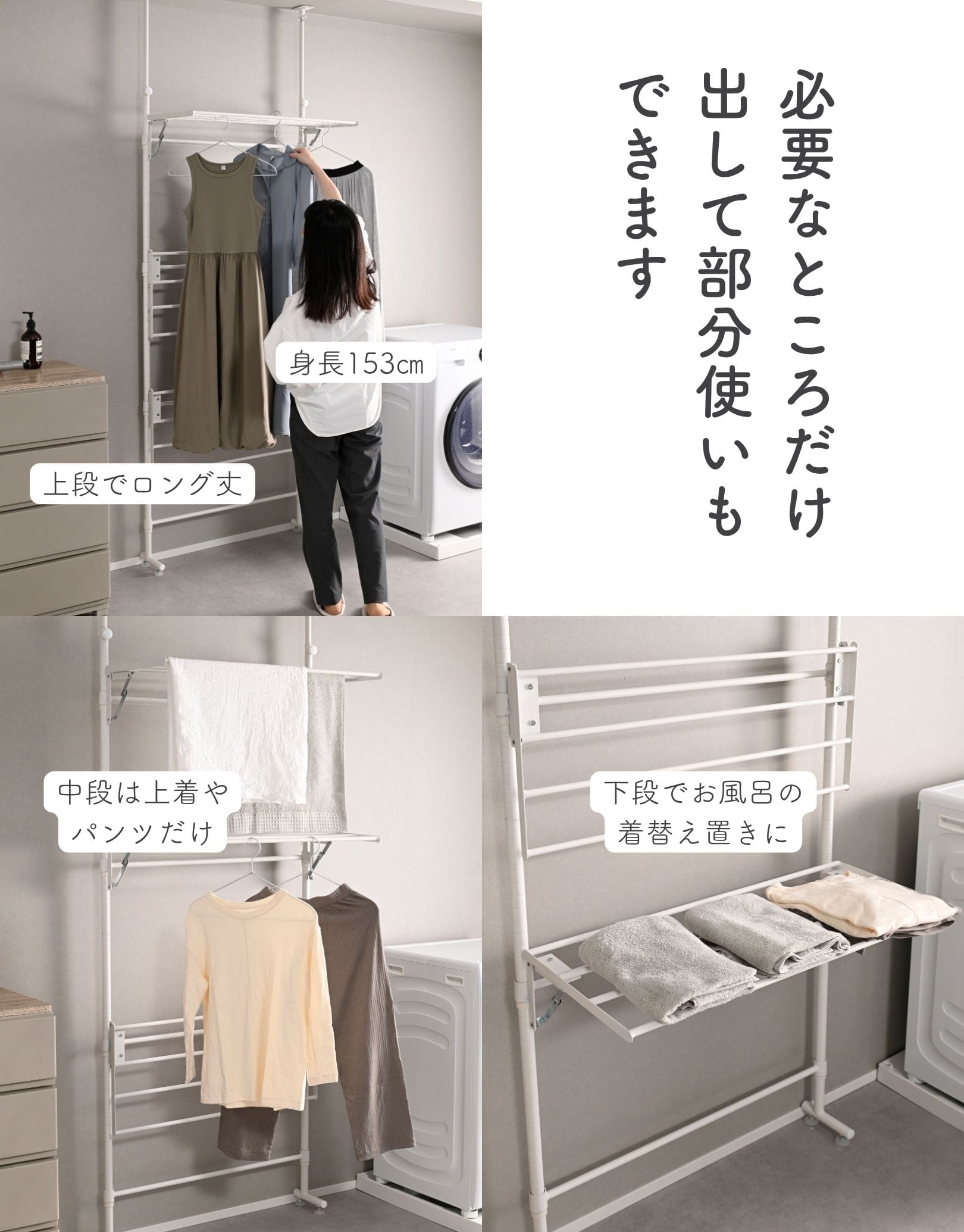 突っ張り ハンガーラック 物干し (幅80 奥行40 高さ200-260cm) RLTR-8040 山善 YAMAZEN