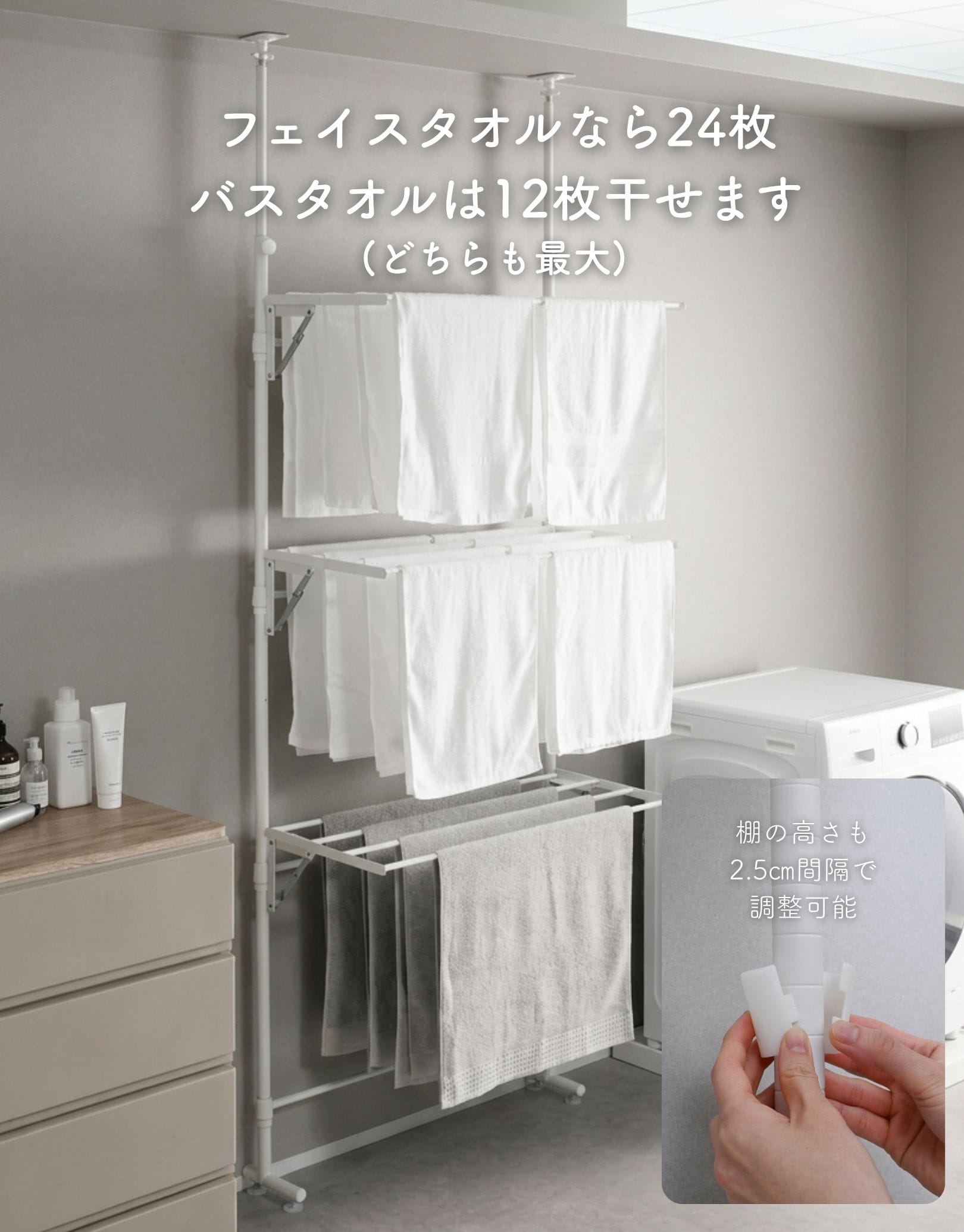 突っ張り ハンガーラック 物干し (幅80 奥行40 高さ200-260cm) RLTR-8040 山善 YAMAZEN