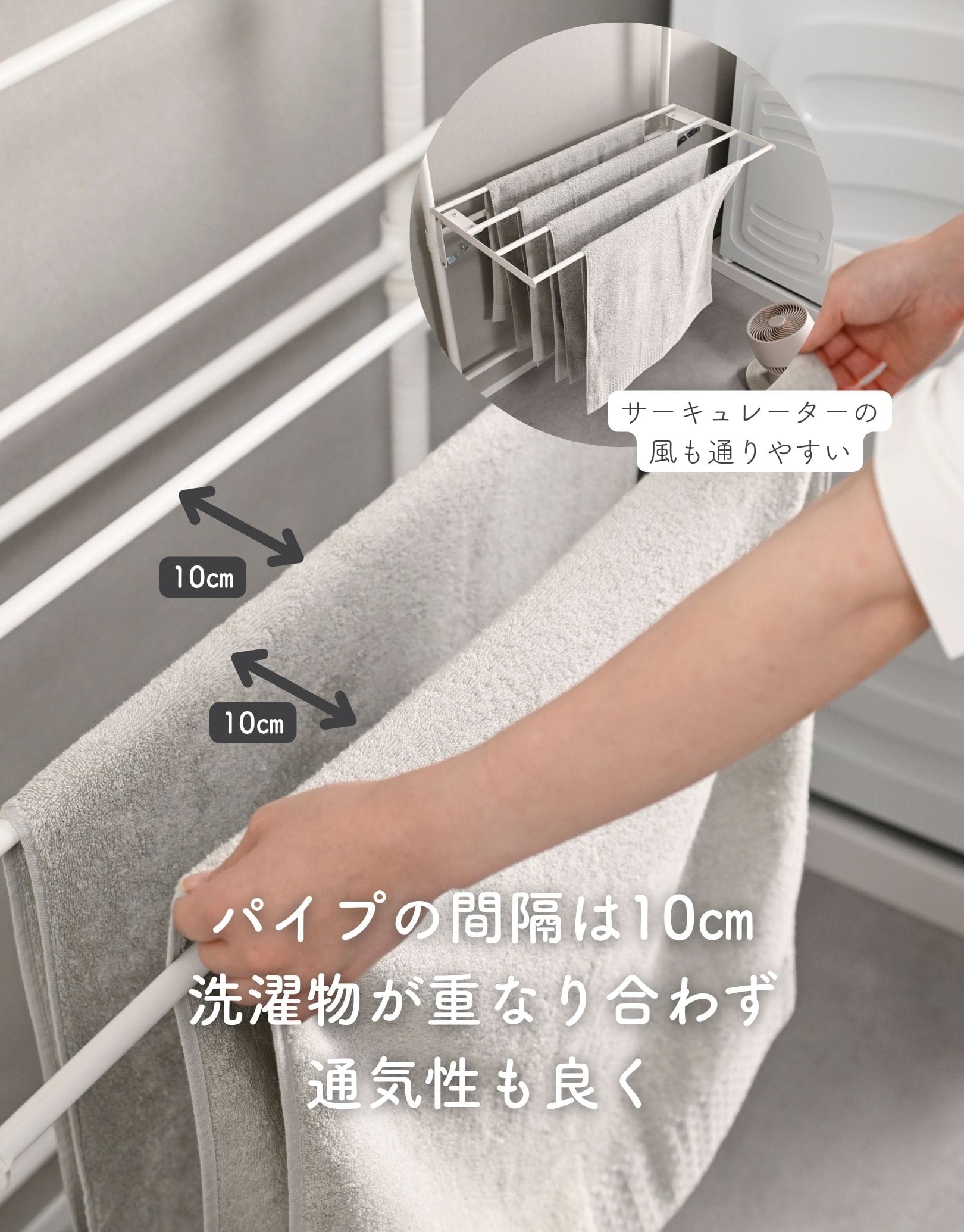 突っ張り ハンガーラック 物干し (幅80 奥行40 高さ200-260cm) RLTR-8040 山善 YAMAZEN