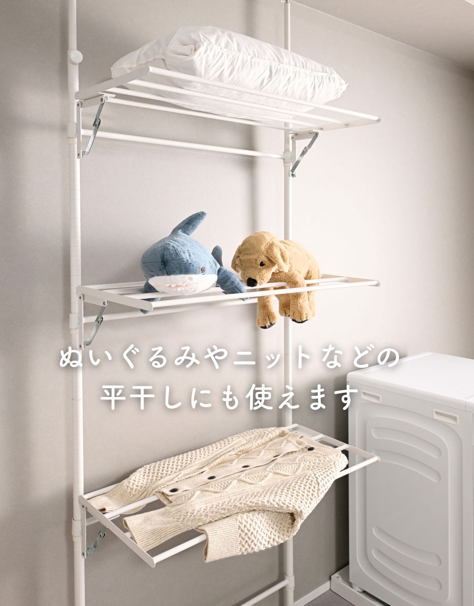突っ張り ハンガーラック 物干し (幅80 奥行40 高さ200-260cm) RLTR-8040 山善 YAMAZEN