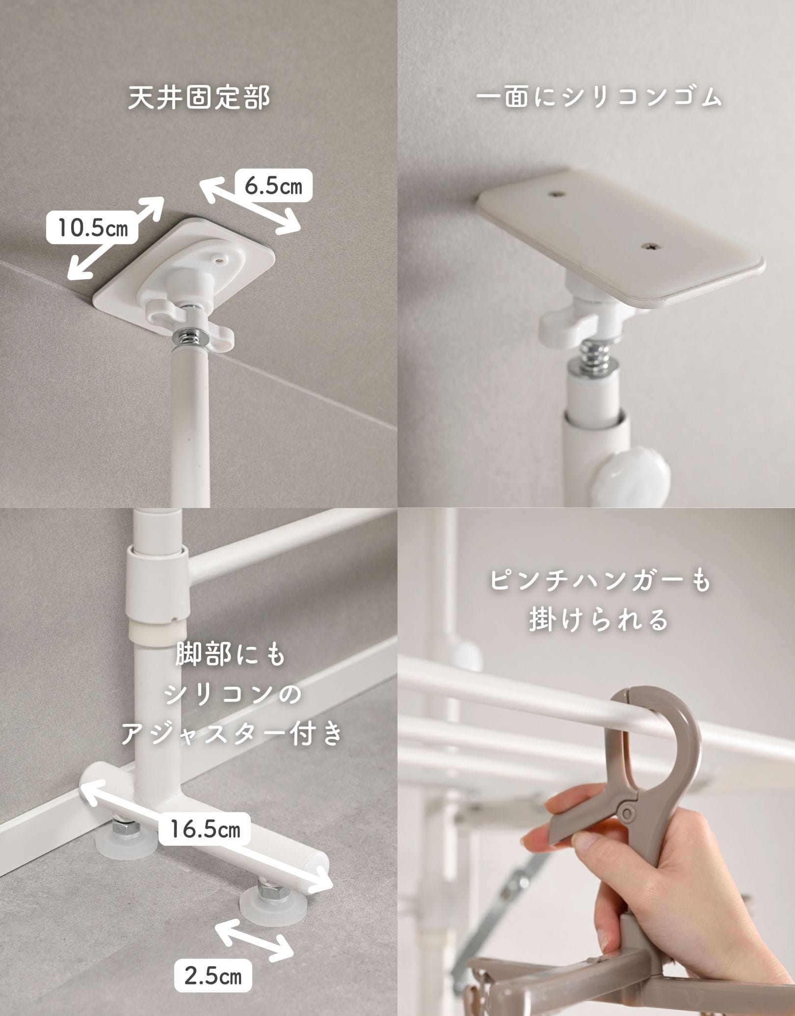 突っ張り ハンガーラック 物干し (幅80 奥行40 高さ200-260cm) RLTR-8040 山善 YAMAZEN