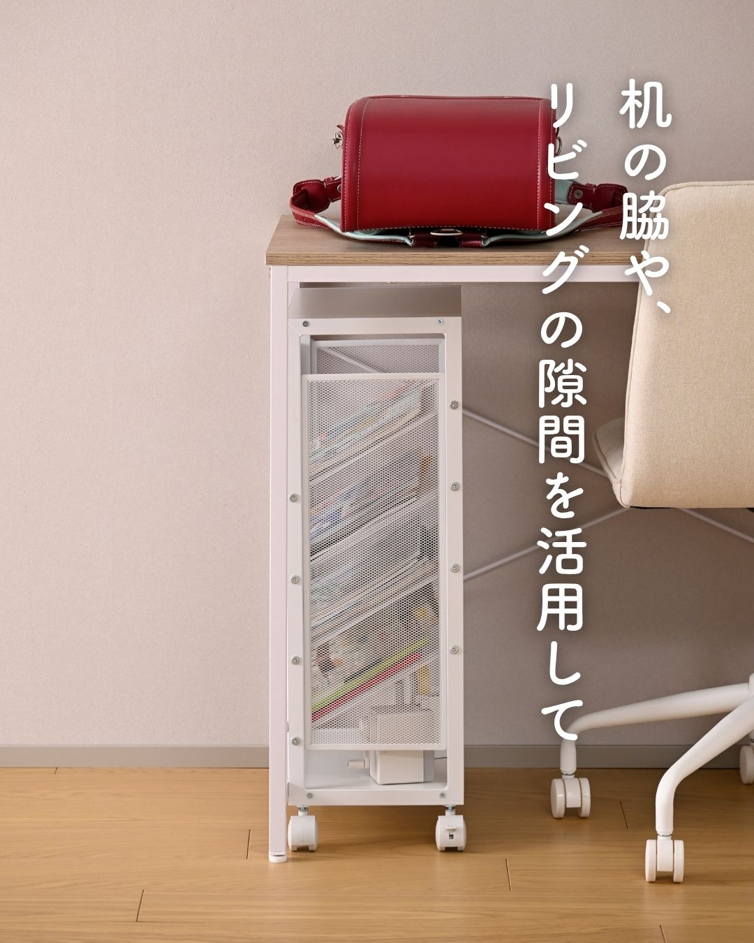 マガジンラック キャスター付き 4段 天板付き 全体耐荷重40kg 幅36.5 奥行25 高さ65cm 山善 YAMAZEN