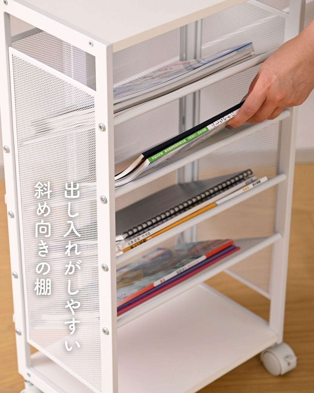 マガジンラック キャスター付き 4段 天板付き 全体耐荷重40kg 幅36.5 奥行25 高さ65cm 山善 YAMAZEN